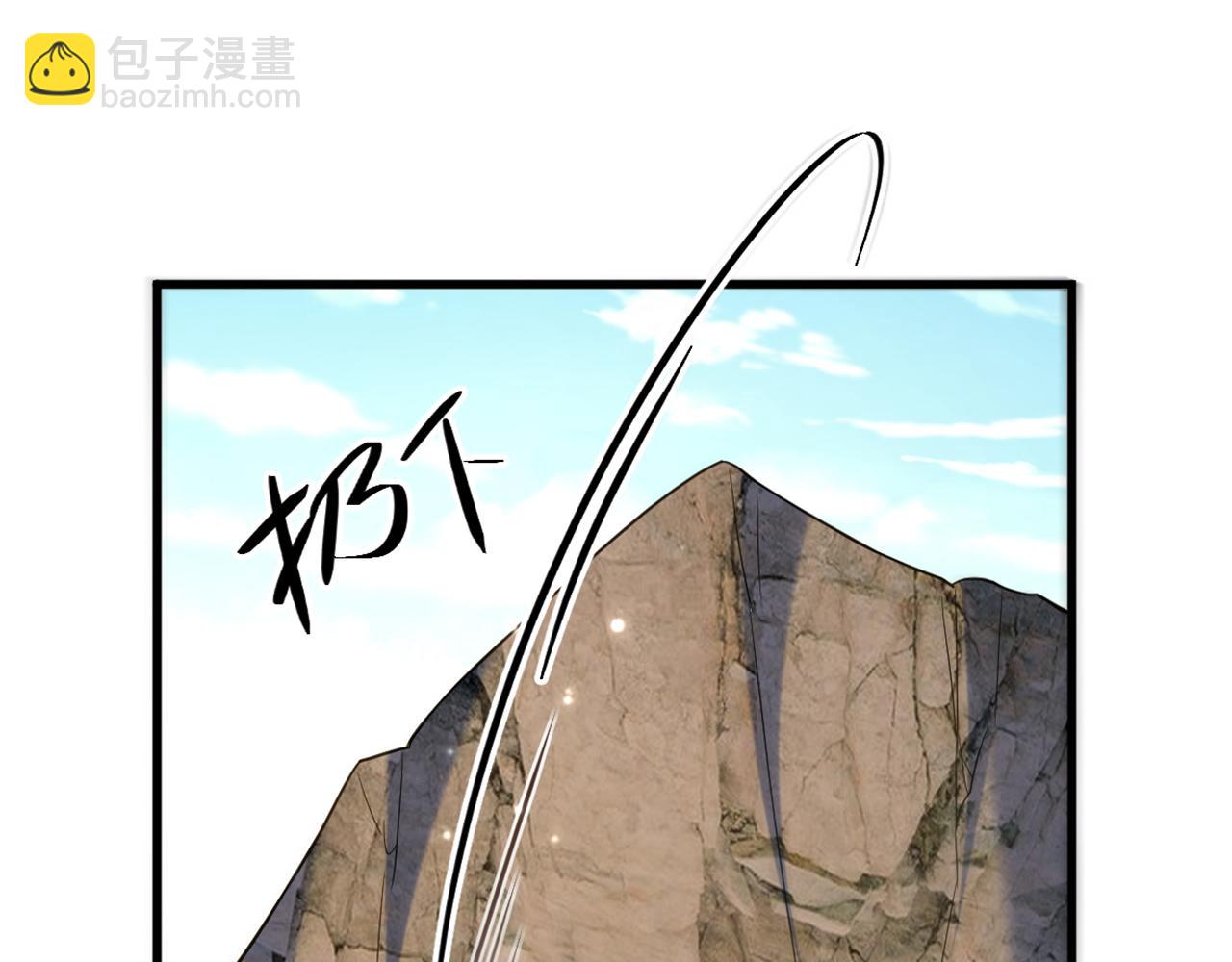 重生空間：大小姐不好惹 - 第437話 ？？哪來的聲音(3/3) - 2