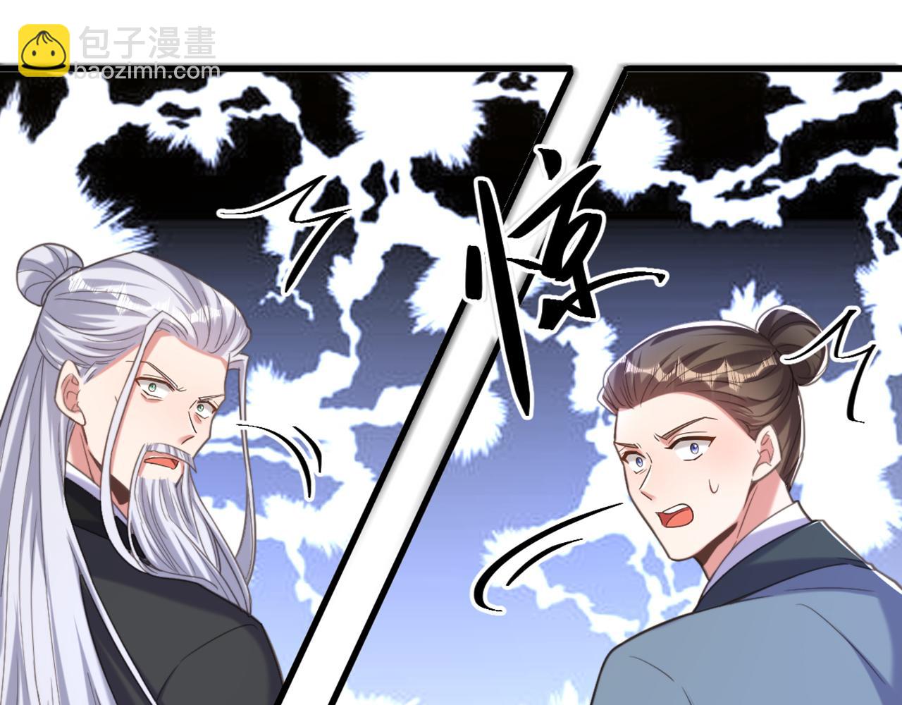 重生空間：大小姐不好惹 - 第437話 ？？哪來的聲音(3/3) - 2