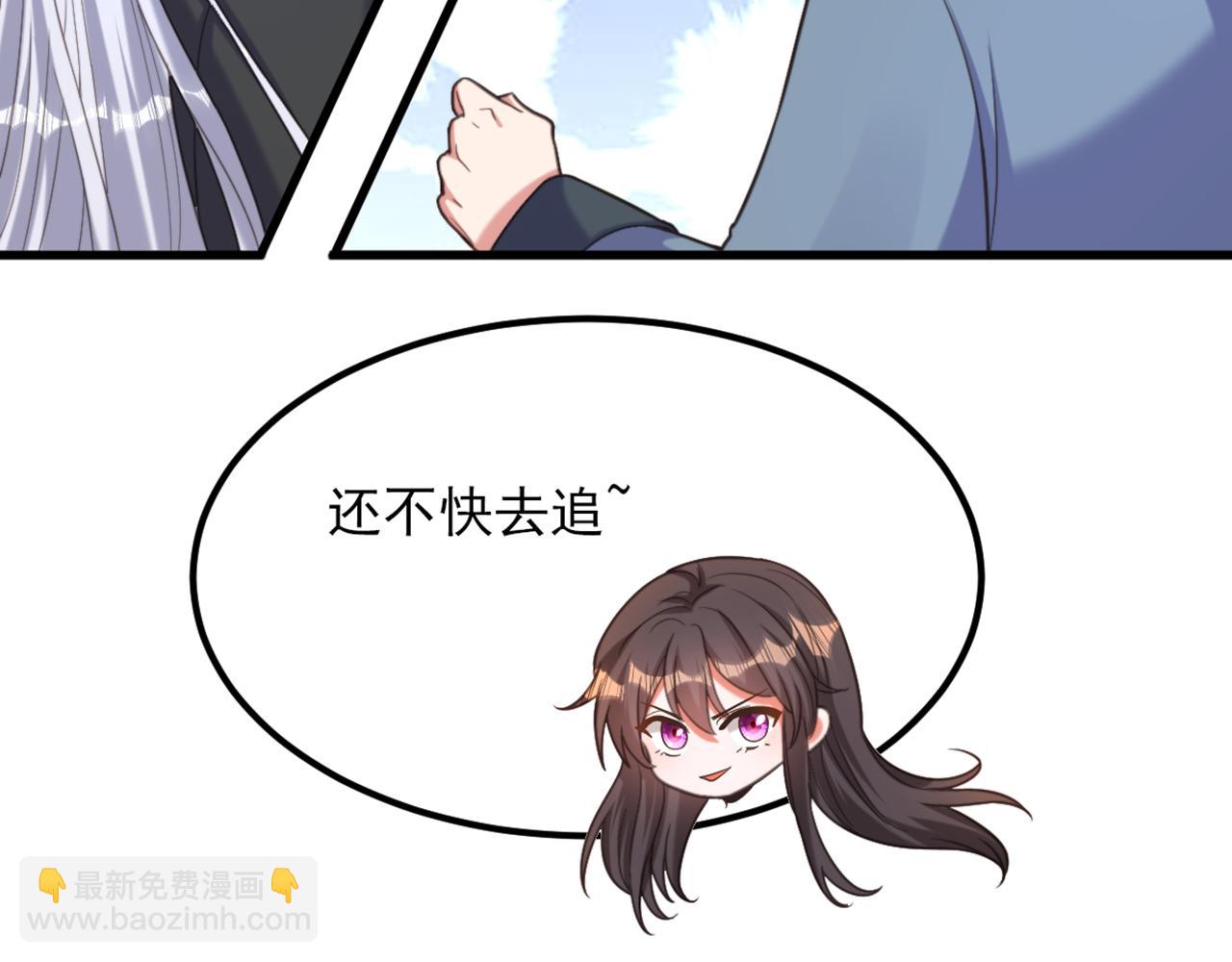 重生空間：大小姐不好惹 - 第437話 ？？哪來的聲音(3/3) - 3