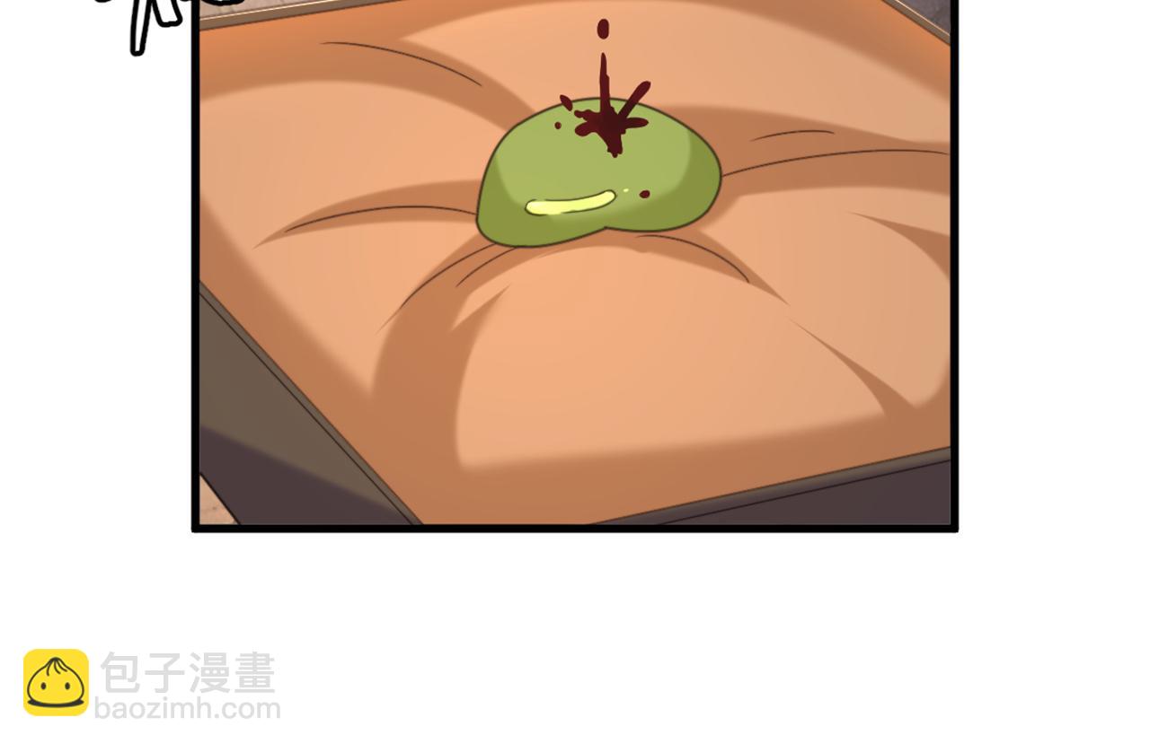 重生空間：大小姐不好惹 - 第437話 ？？哪來的聲音(1/3) - 1