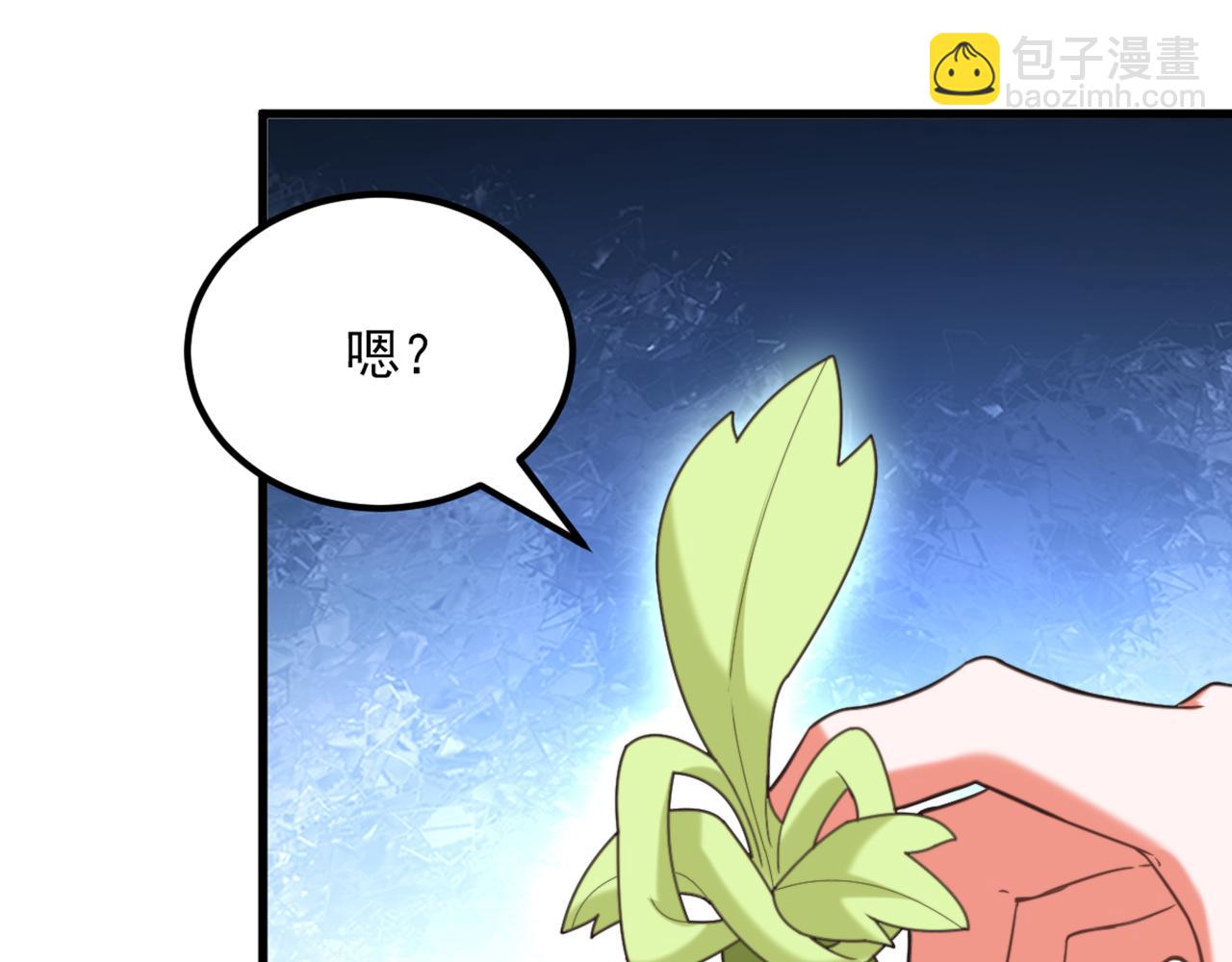 重生空間：大小姐不好惹 - 第437話 ？？哪來的聲音(1/3) - 8