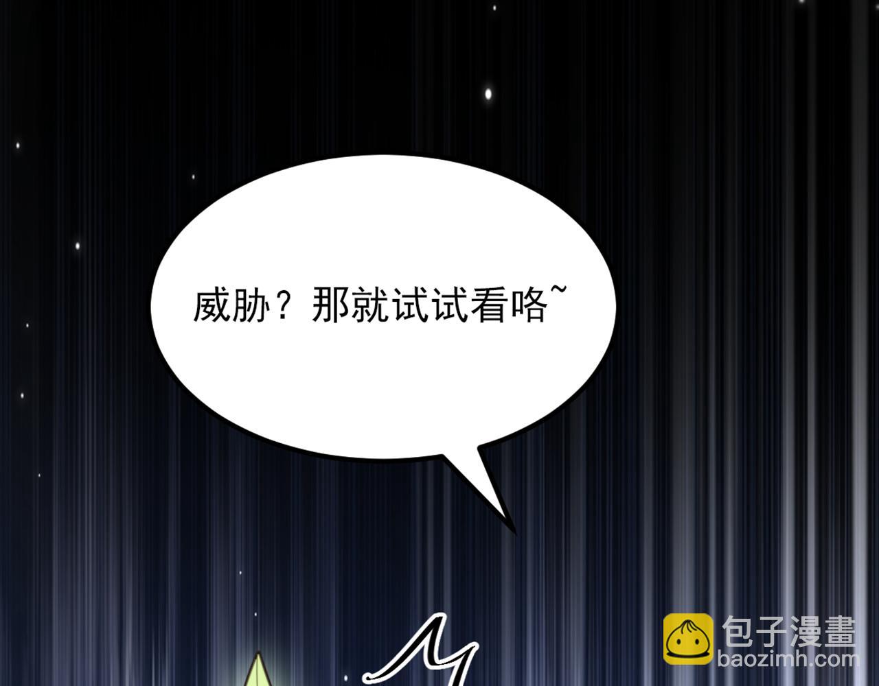 重生空間：大小姐不好惹 - 第437話 ？？哪來的聲音(1/3) - 5