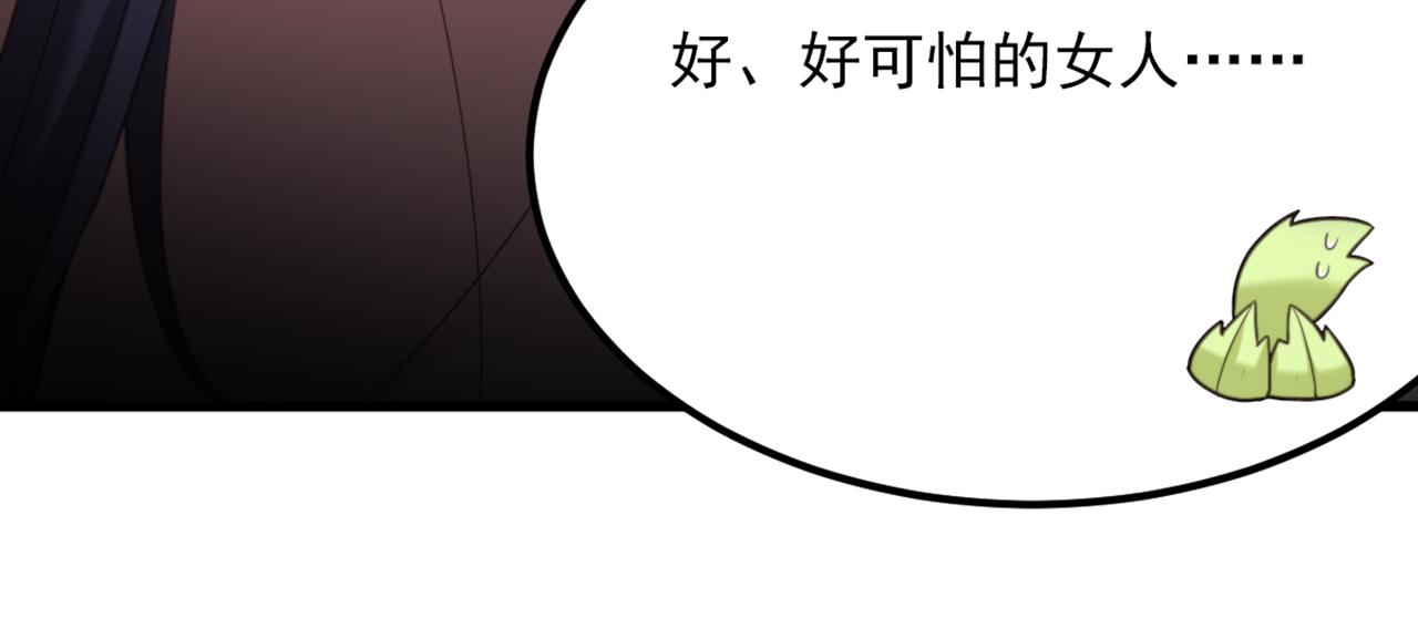 重生空間：大小姐不好惹 - 第437話 ？？哪來的聲音(1/3) - 1