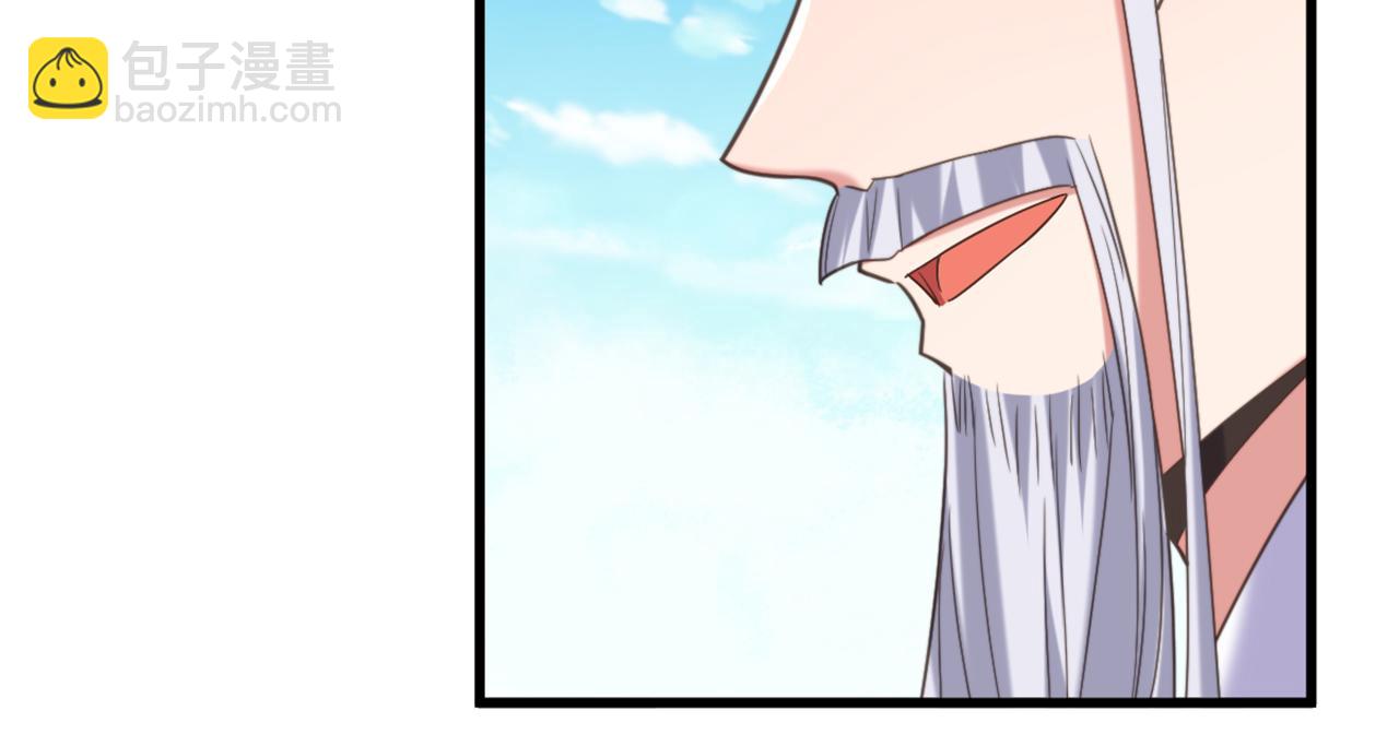 重生空間：大小姐不好惹 - 第437話 ？？哪來的聲音(2/3) - 4