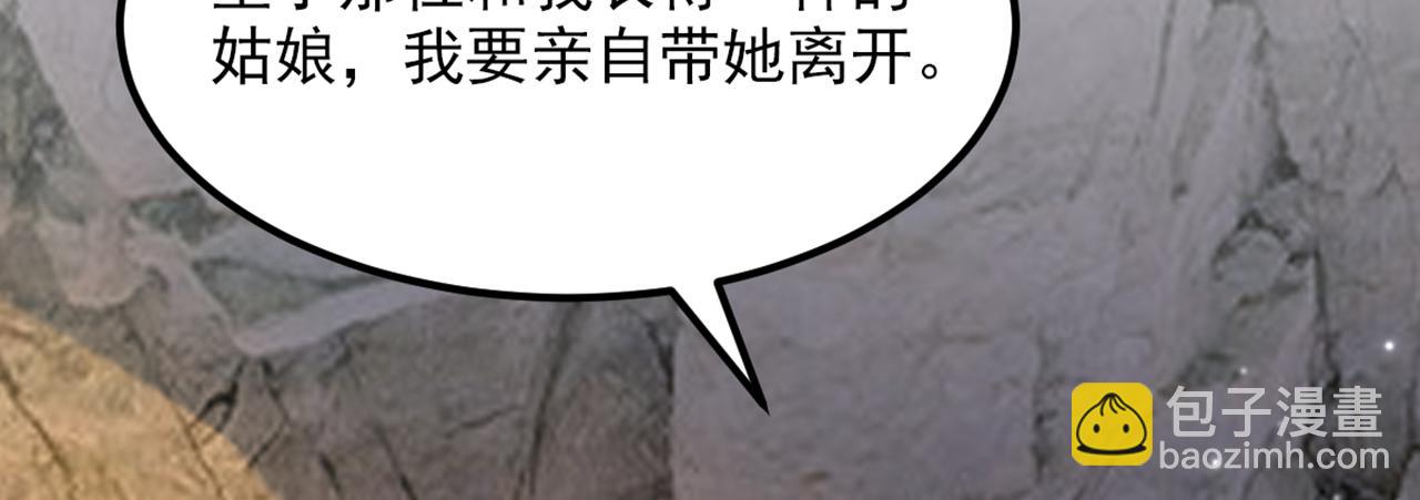 重生空間：大小姐不好惹 - 第437話 ？？哪來的聲音(2/3) - 7