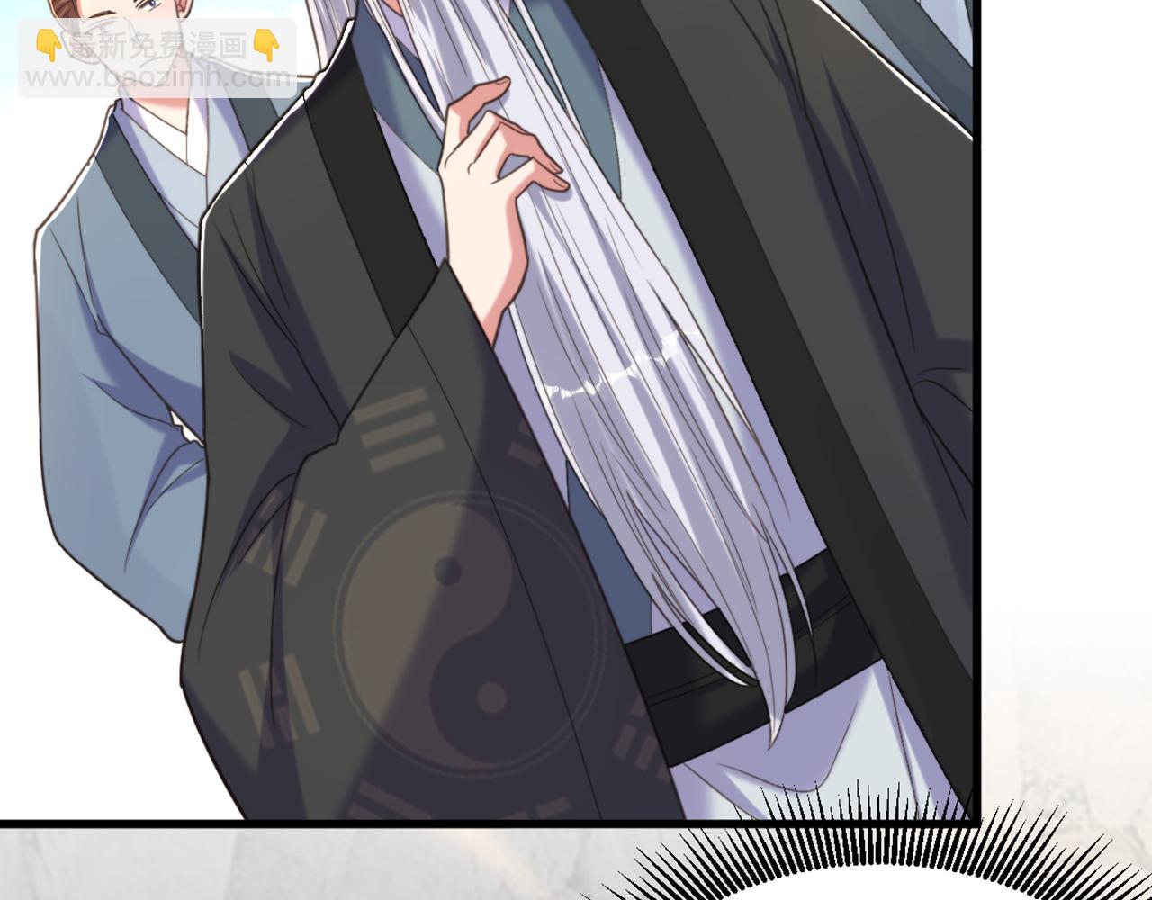 重生空間：大小姐不好惹 - 第437話 ？？哪來的聲音(2/3) - 7