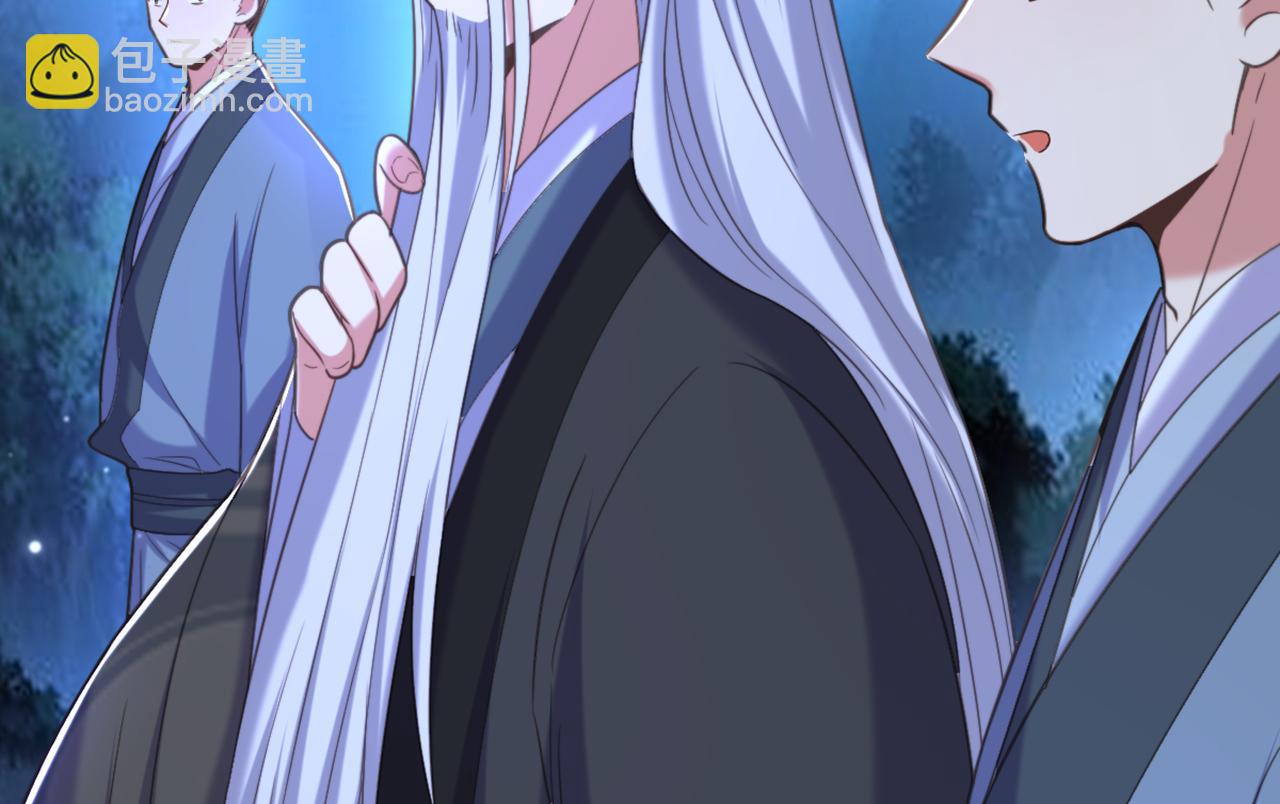 重生空間：大小姐不好惹 - 第437話 ？？哪來的聲音(1/3) - 7