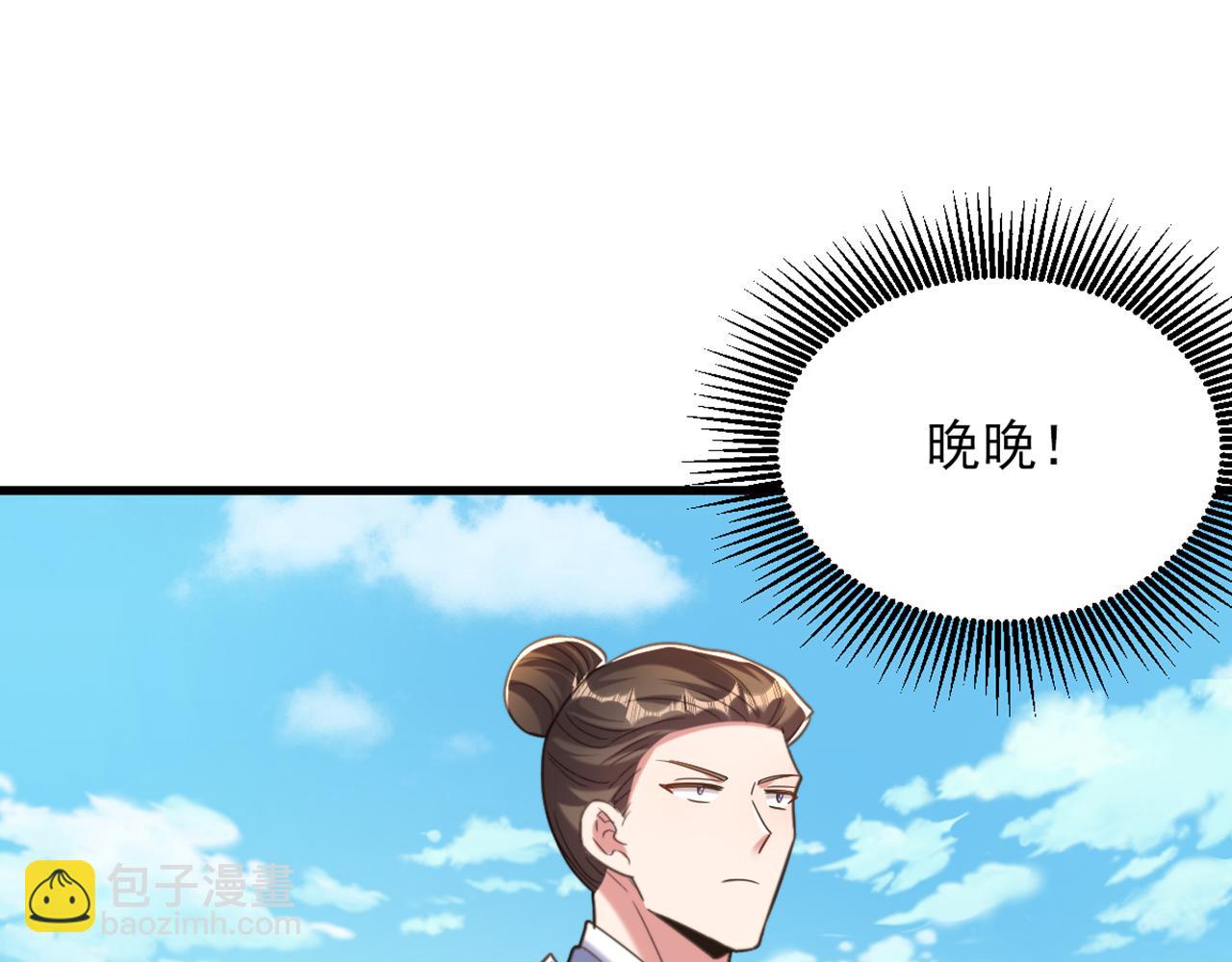 重生空間：大小姐不好惹 - 第437話 ？？哪來的聲音(2/3) - 4