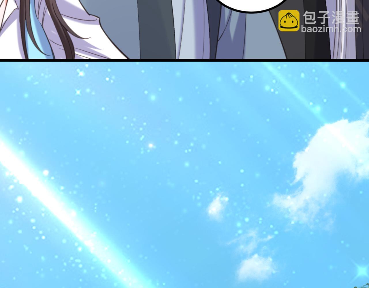 重生空間：大小姐不好惹 - 第437話 ？？哪來的聲音(2/3) - 2