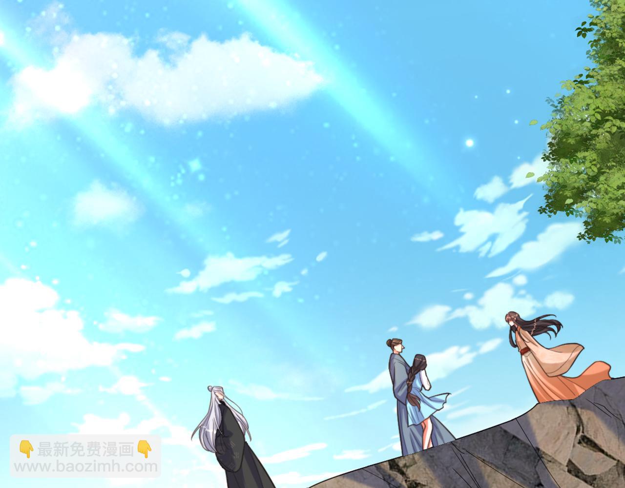 重生空間：大小姐不好惹 - 第437話 ？？哪來的聲音(2/3) - 4