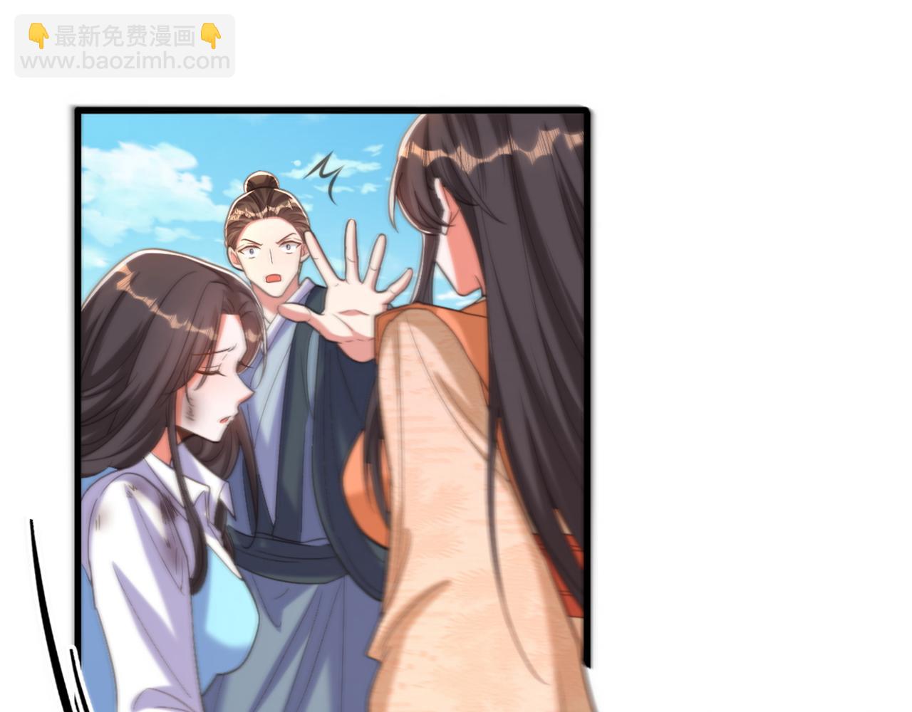 重生空間：大小姐不好惹 - 第437話 ？？哪來的聲音(2/3) - 5