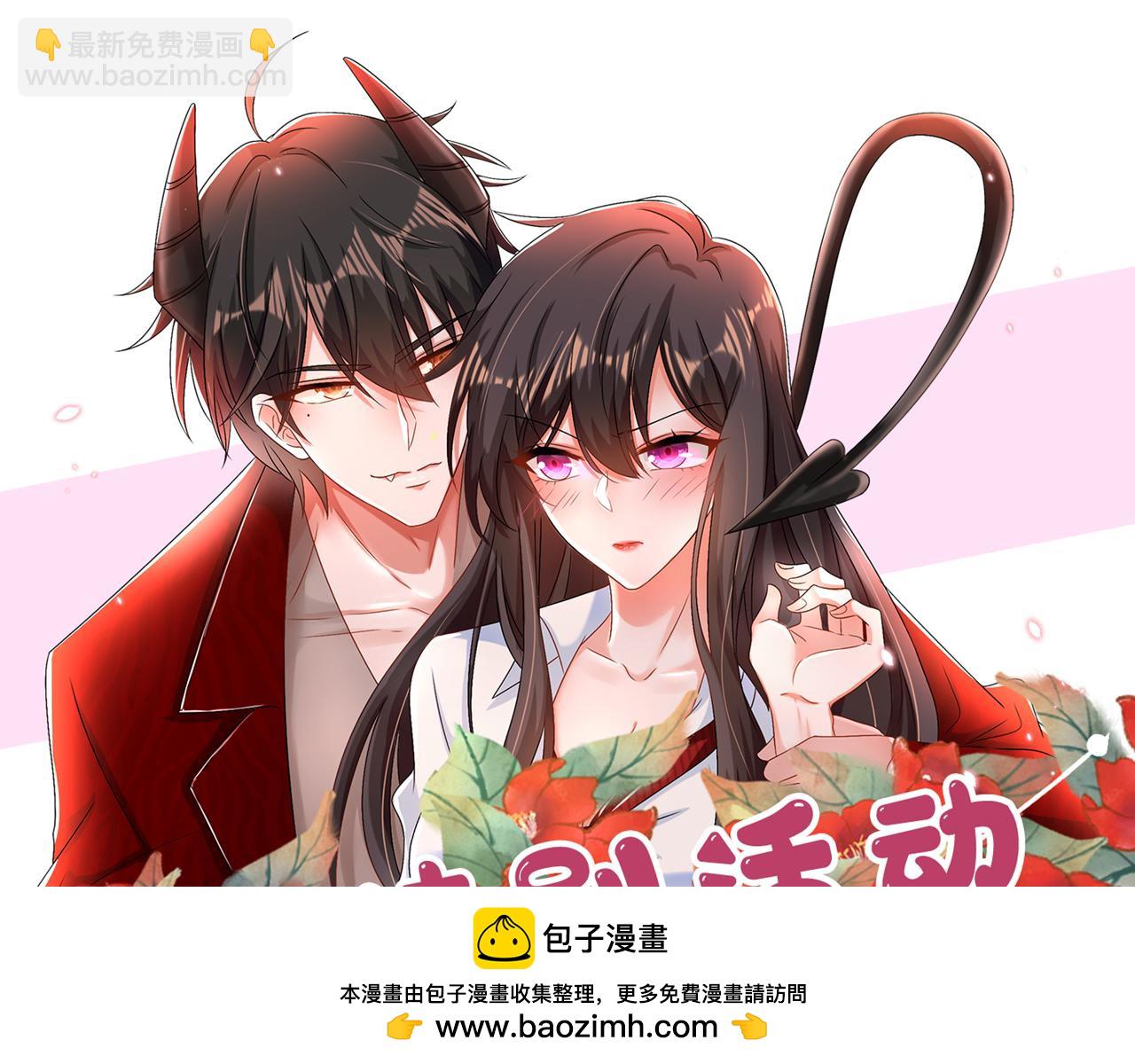 重生空間：大小姐不好惹 - 第439話 她，是在哭嗎？(2/3) - 6