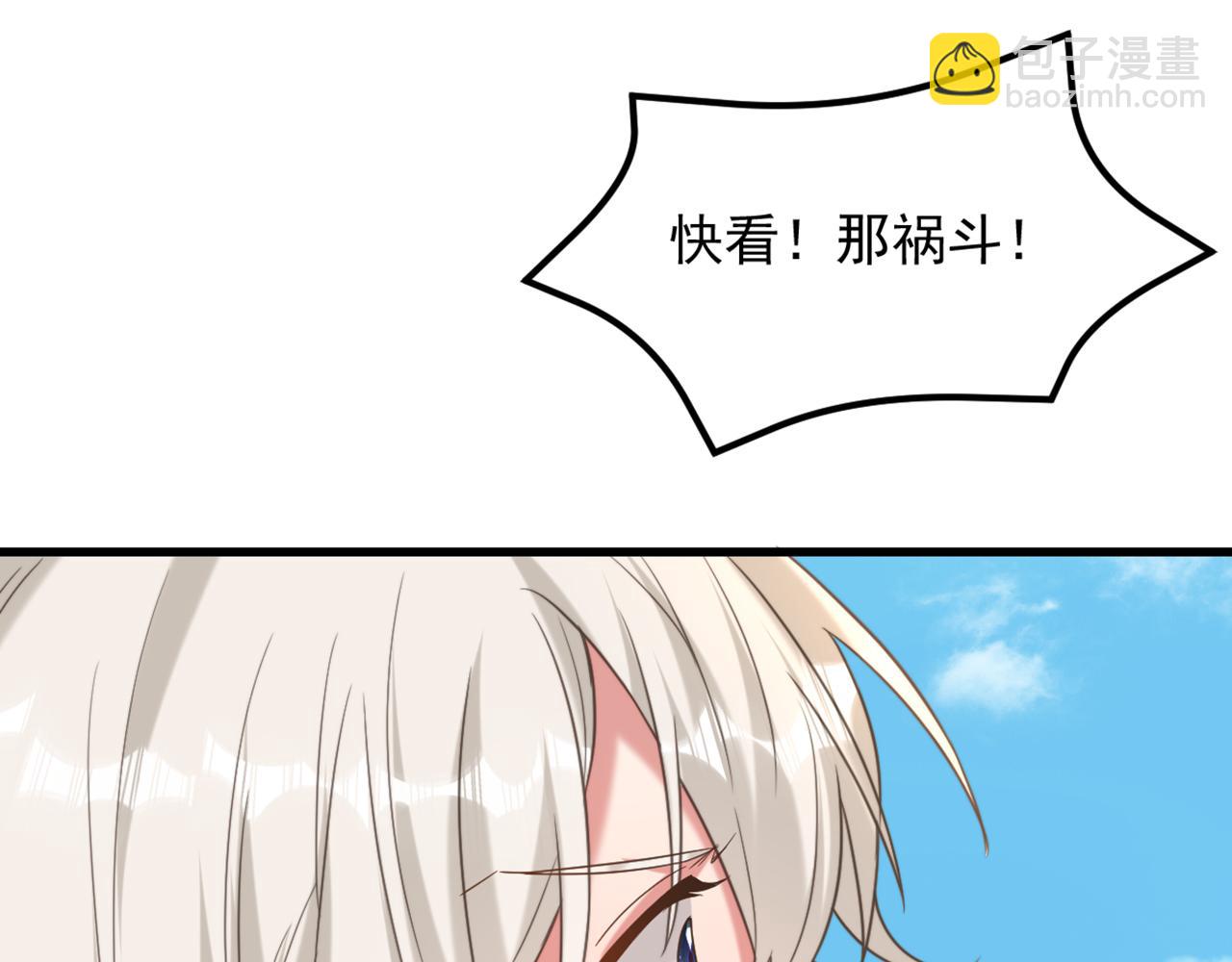 重生空間：大小姐不好惹 - 第439話 她，是在哭嗎？(1/3) - 4