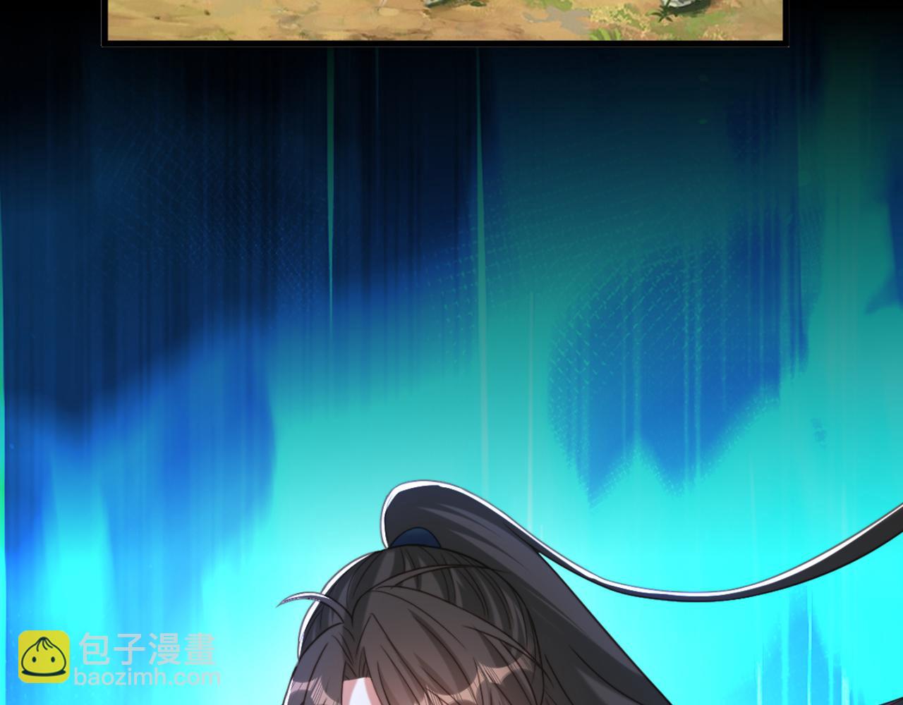 重生空間：大小姐不好惹 - 第439話 她，是在哭嗎？(1/3) - 8