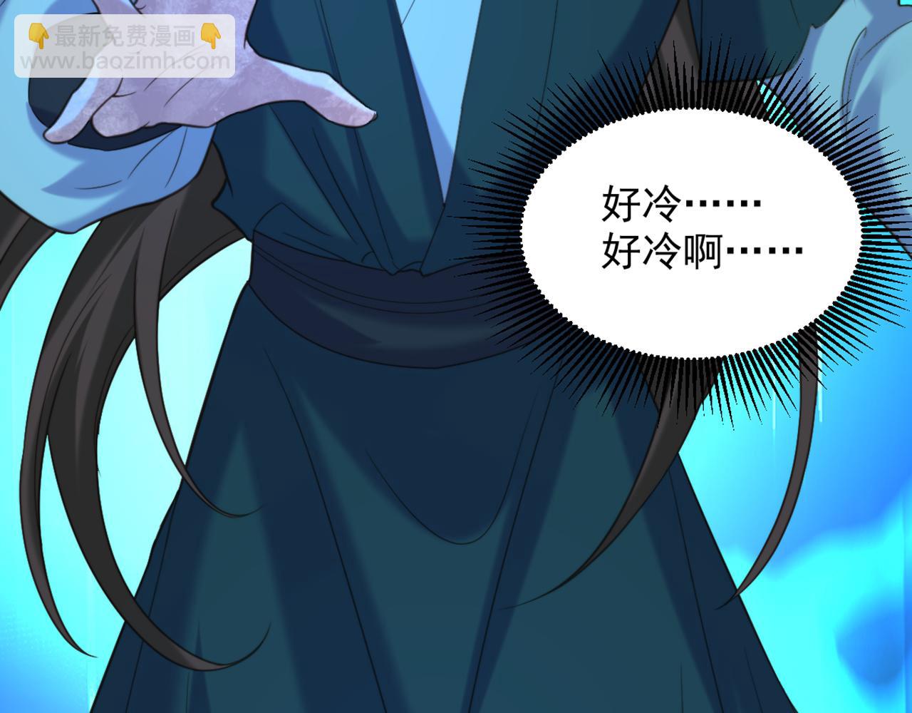 重生空間：大小姐不好惹 - 第439話 她，是在哭嗎？(1/3) - 2