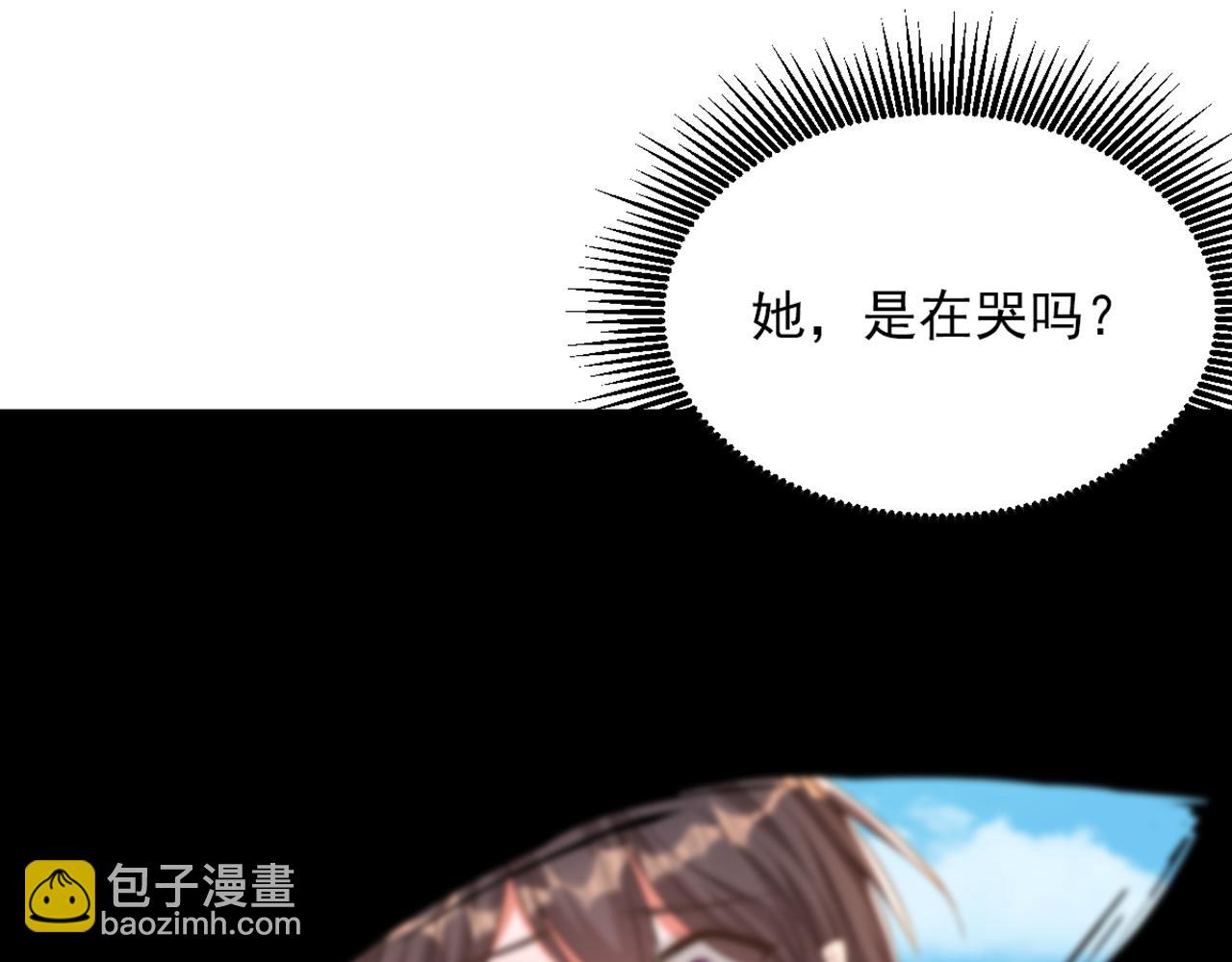 重生空間：大小姐不好惹 - 第439話 她，是在哭嗎？(1/3) - 7