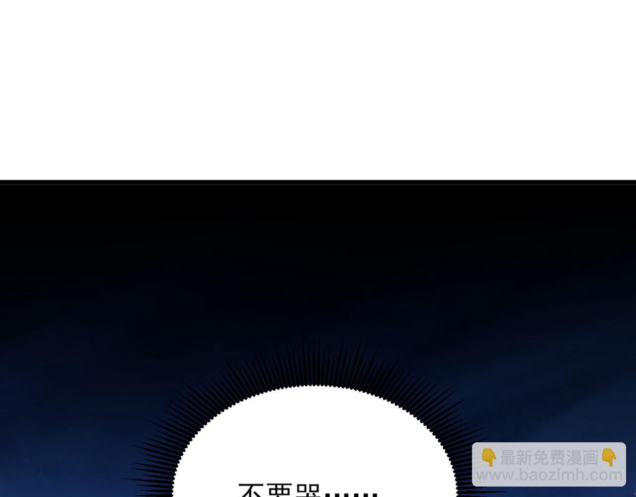 重生空間：大小姐不好惹 - 第439話 她，是在哭嗎？(1/3) - 3