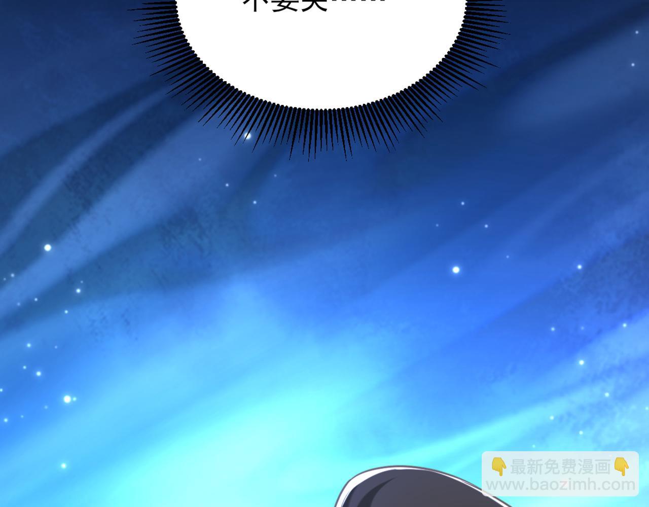 重生空間：大小姐不好惹 - 第439話 她，是在哭嗎？(1/3) - 4