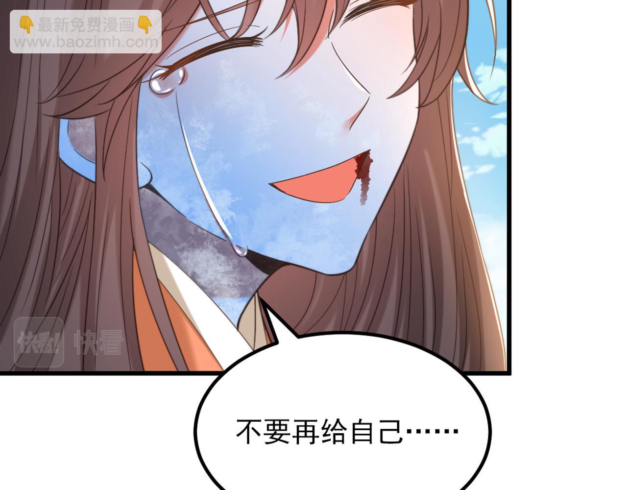 重生空間：大小姐不好惹 - 第439話 她，是在哭嗎？(2/3) - 5