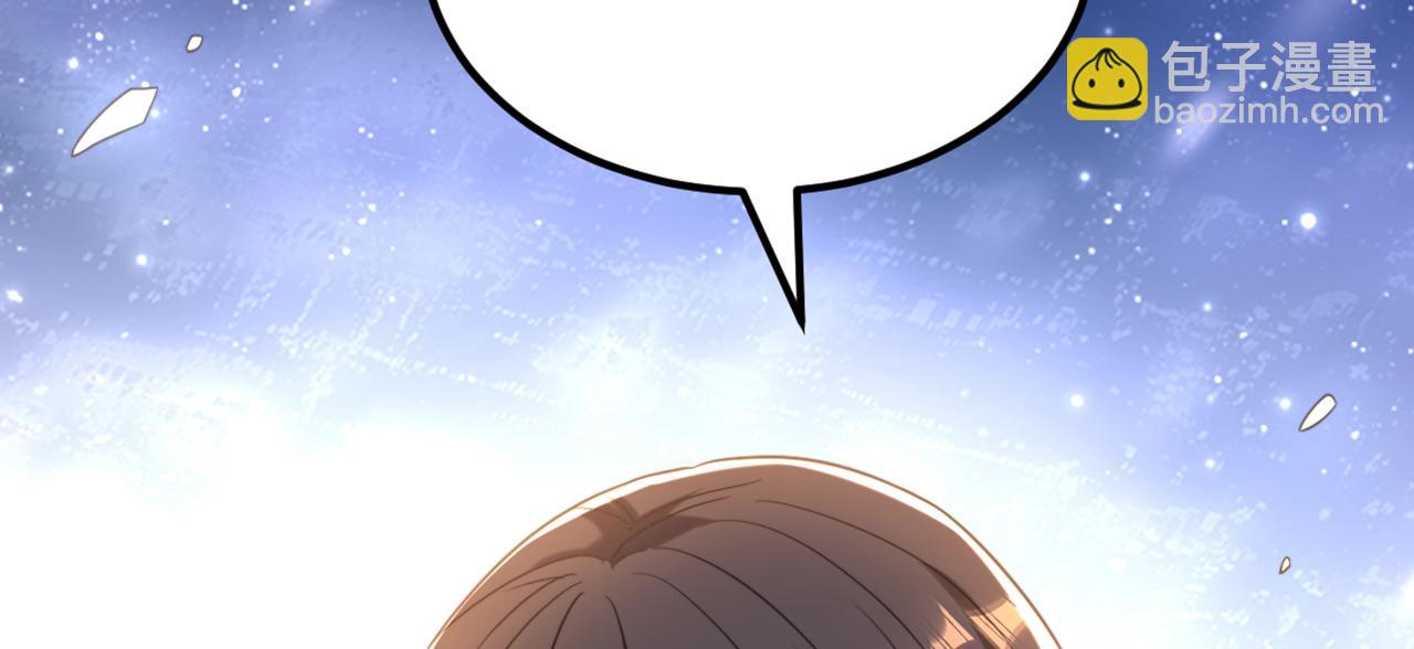 重生空間：大小姐不好惹 - 第439話 她，是在哭嗎？(2/3) - 1