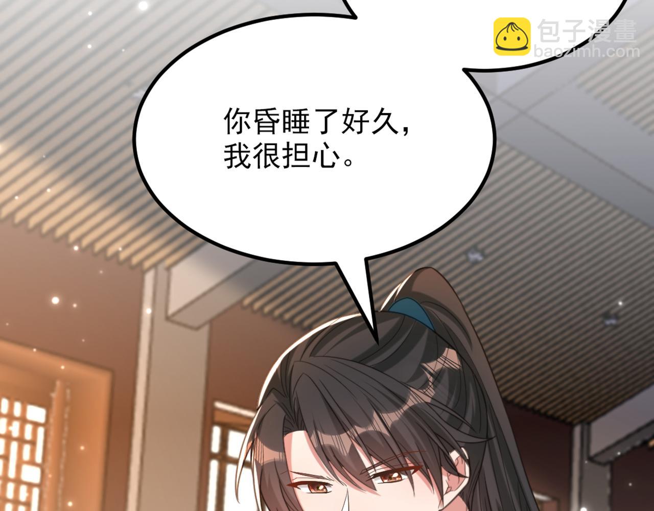 重生空間：大小姐不好惹 - 第439話 她，是在哭嗎？(2/3) - 2