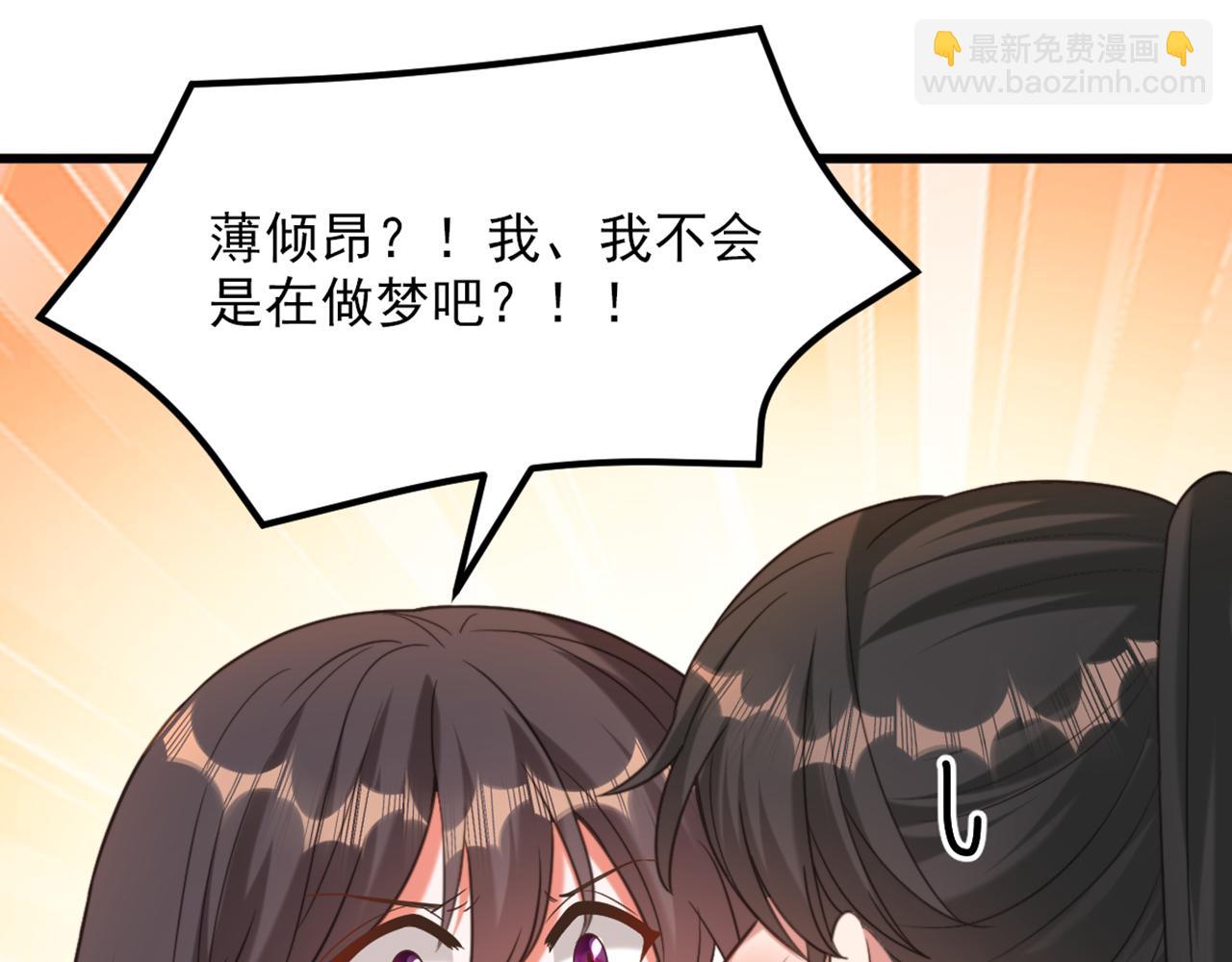 重生空間：大小姐不好惹 - 第439話 她，是在哭嗎？(2/3) - 7