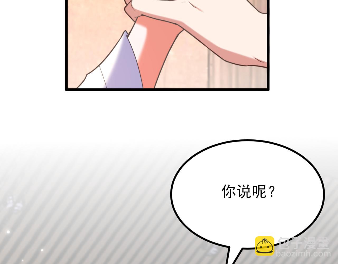 重生空間：大小姐不好惹 - 第439話 她，是在哭嗎？(2/3) - 3