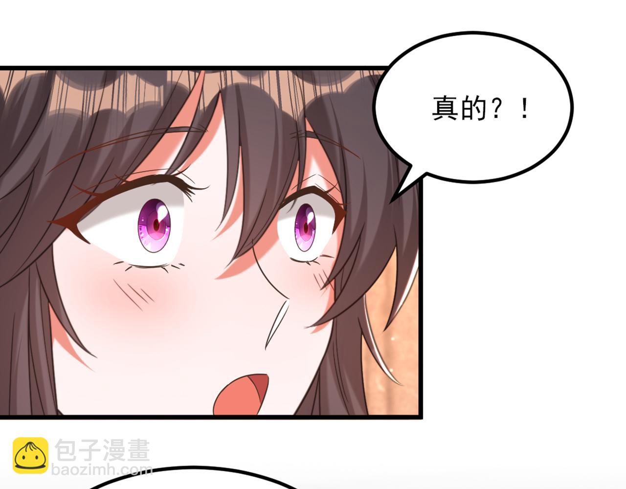 重生空間：大小姐不好惹 - 第439話 她，是在哭嗎？(2/3) - 6