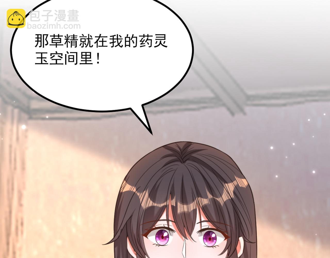 重生空間：大小姐不好惹 - 第439話 她，是在哭嗎？(2/3) - 7