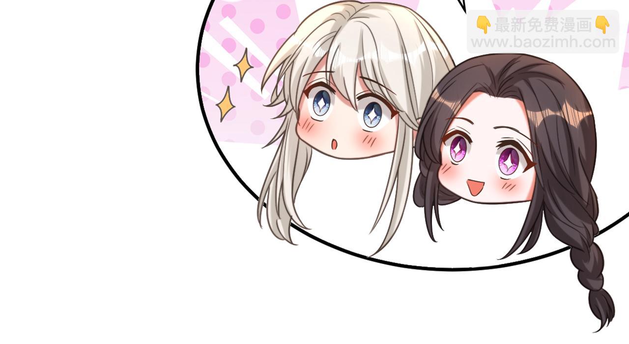 重生空間：大小姐不好惹 - 第439話 她，是在哭嗎？(2/3) - 2