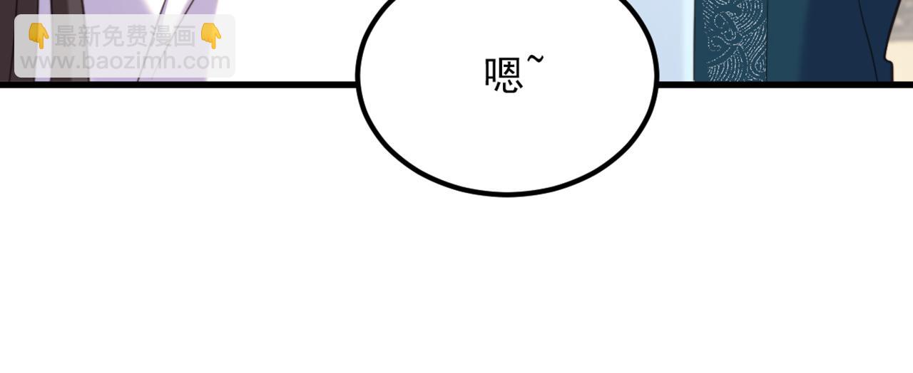 重生空間：大小姐不好惹 - 第439話 她，是在哭嗎？(2/3) - 5