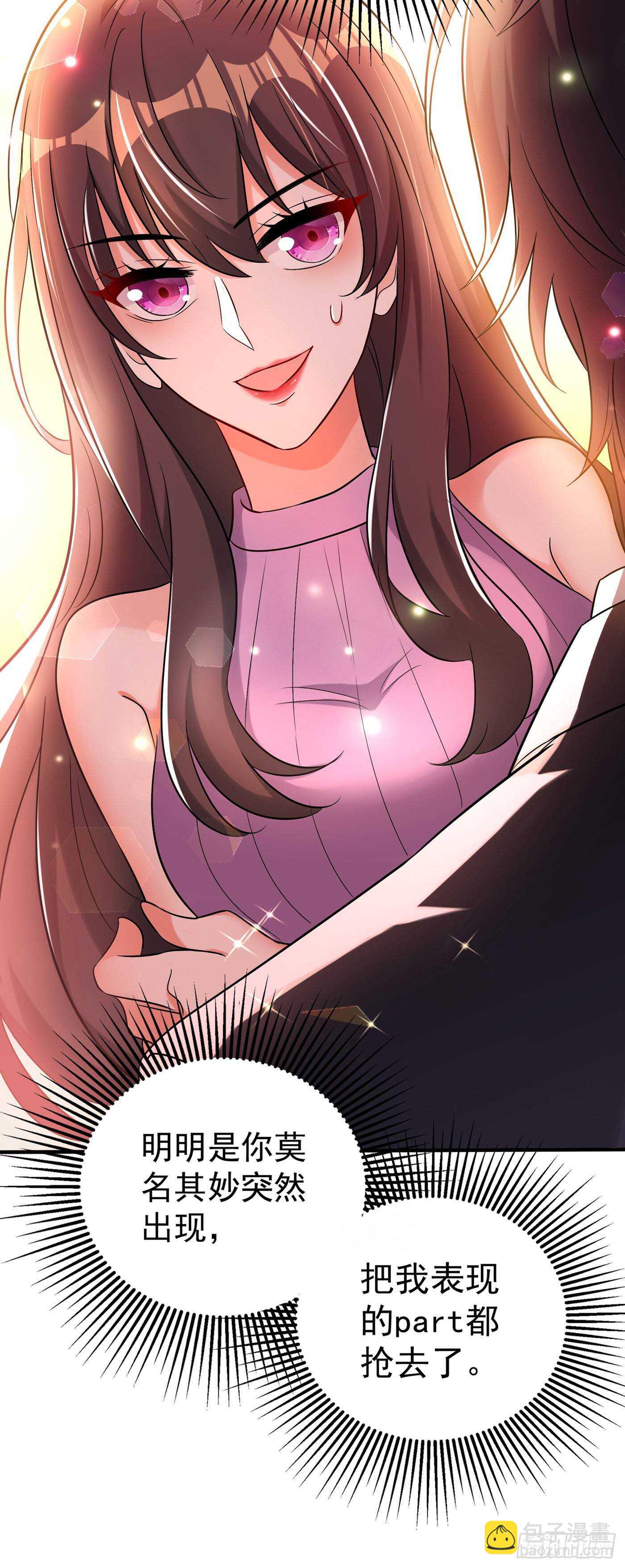 重生空間：大小姐不好惹 - 第47話 林素兒“背後的男人” - 7