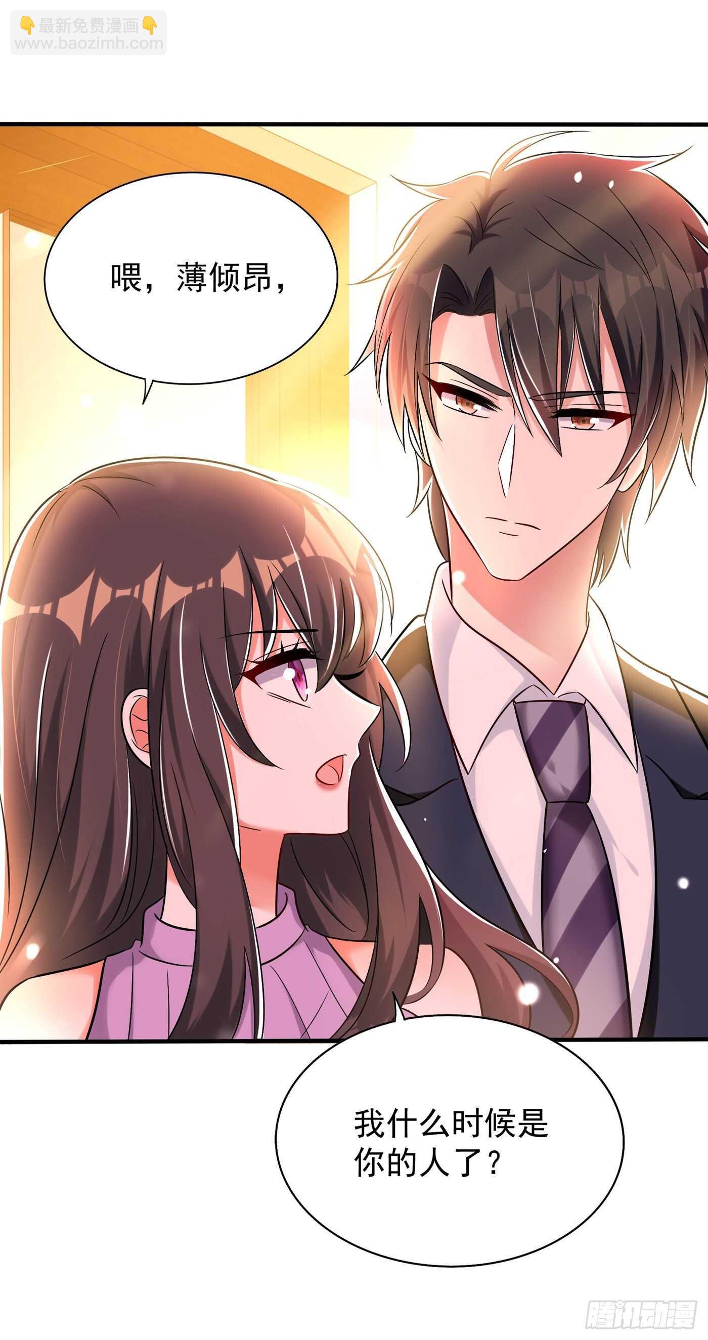 重生空間：大小姐不好惹 - 第47話 林素兒“背後的男人” - 5