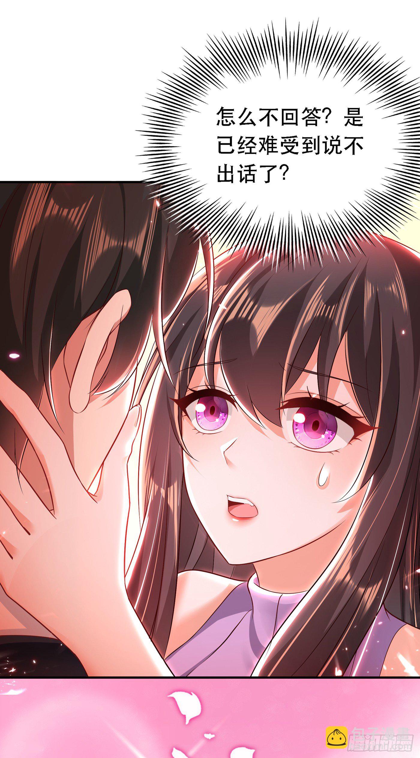 重生空間：大小姐不好惹 - 第49話 毒素又發作了？ - 5