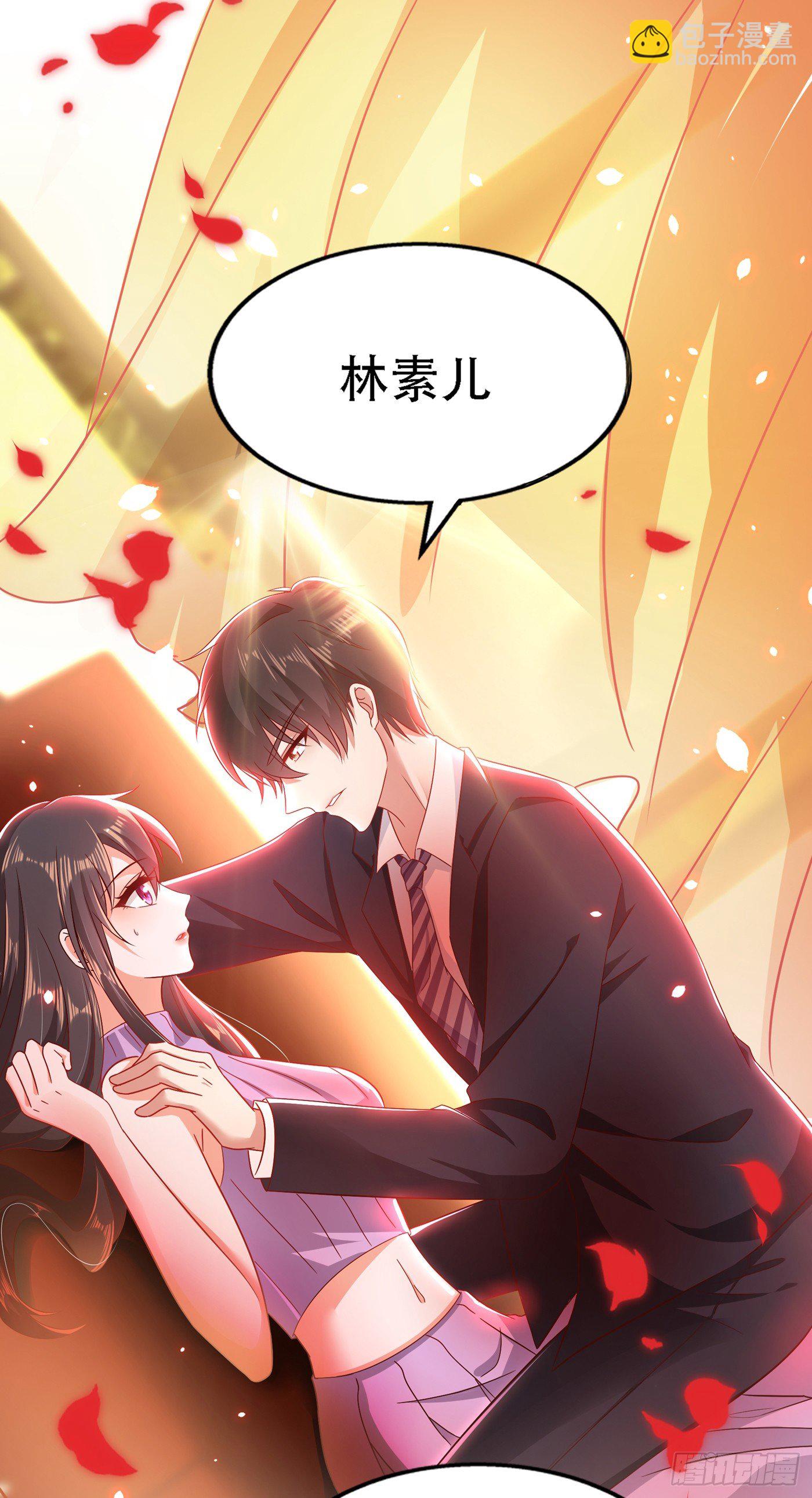 重生空間：大小姐不好惹 - 第49話 毒素又發作了？ - 3