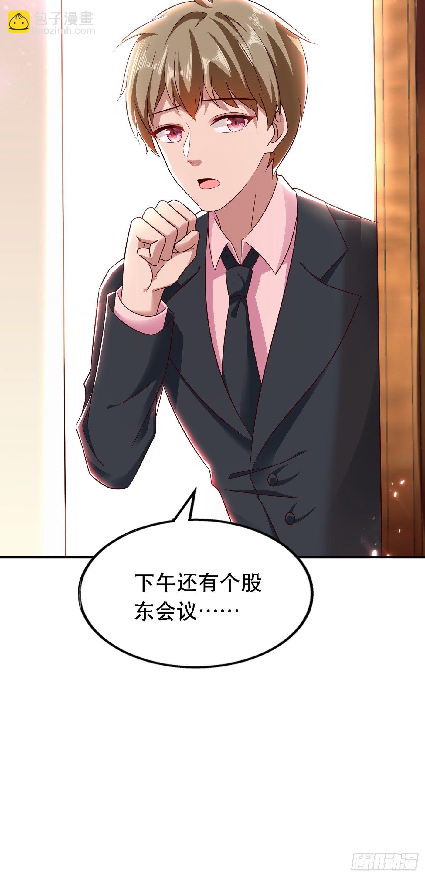 重生空間：大小姐不好惹 - 第49話 毒素又發作了？ - 7