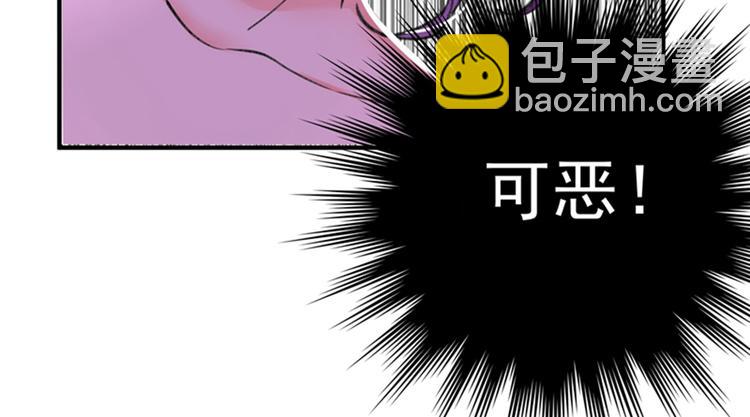 重生空間：大小姐不好惹 - 第5話 虐渣劇情引起舒適(3/3) - 2