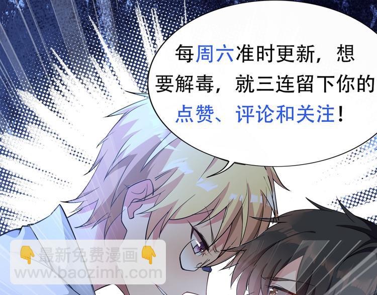 重生空間：大小姐不好惹 - 第5話 虐渣劇情引起舒適(3/3) - 4