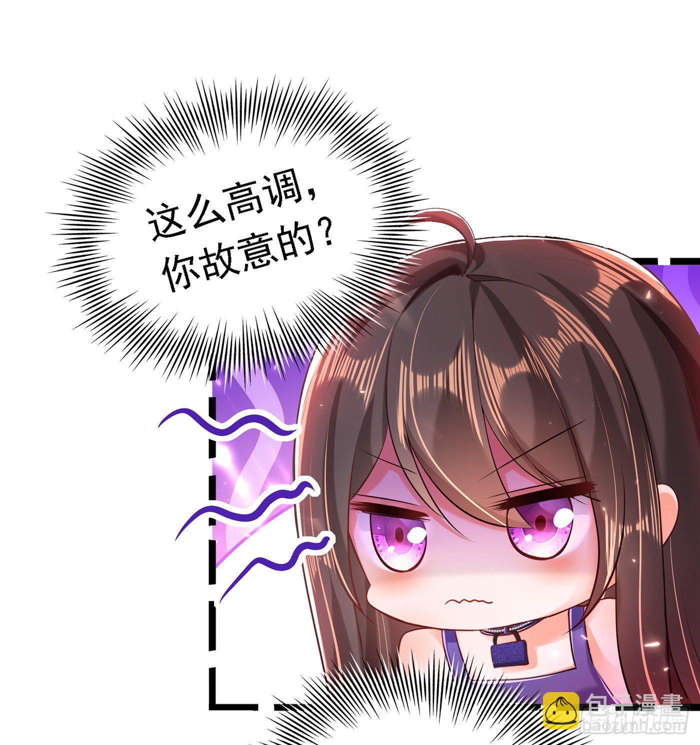 重生空間：大小姐不好惹 - 第51話 薄少感情生活大曝光！(1/2) - 6