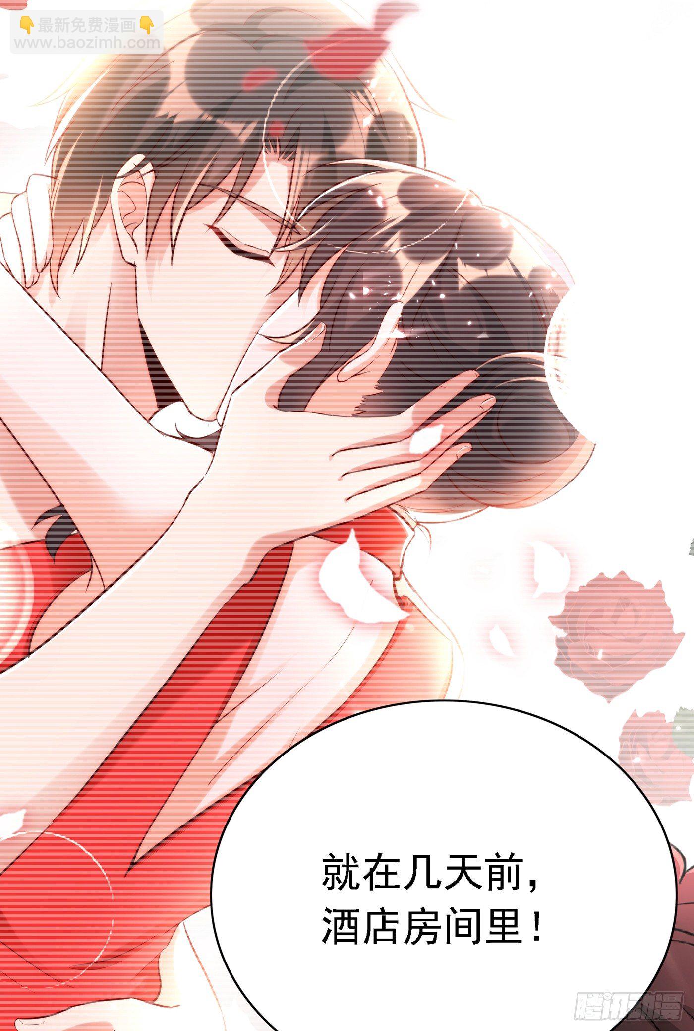 重生空間：大小姐不好惹 - 第51話 薄少感情生活大曝光！(2/2) - 1