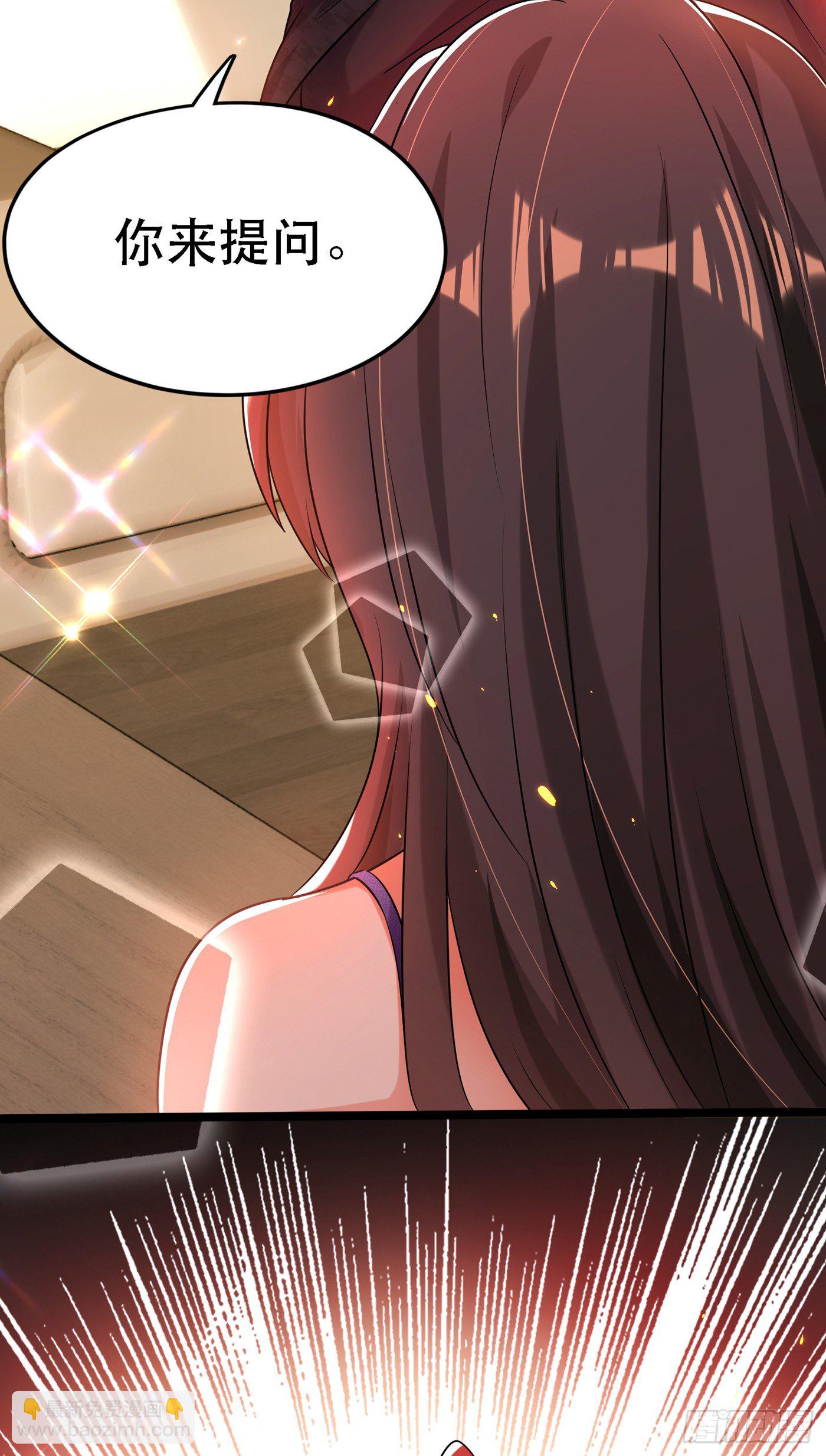 重生空間：大小姐不好惹 - 第51話 薄少感情生活大曝光！(1/2) - 8