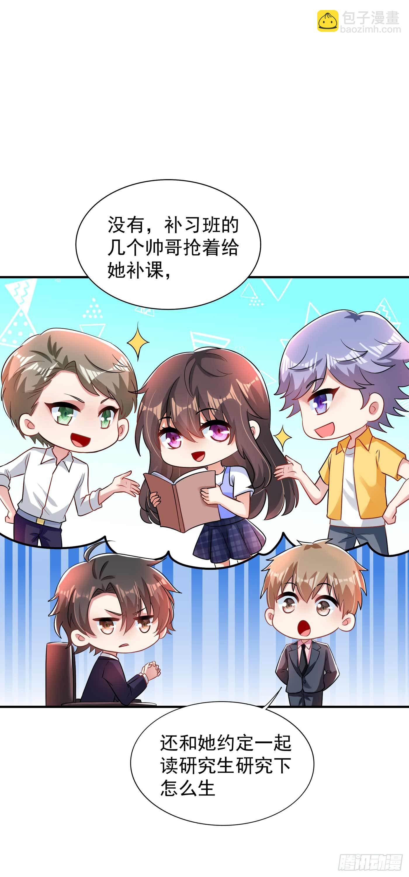 重生空間：大小姐不好惹 - 第57話 小黑，幫我個忙！(2/2) - 1