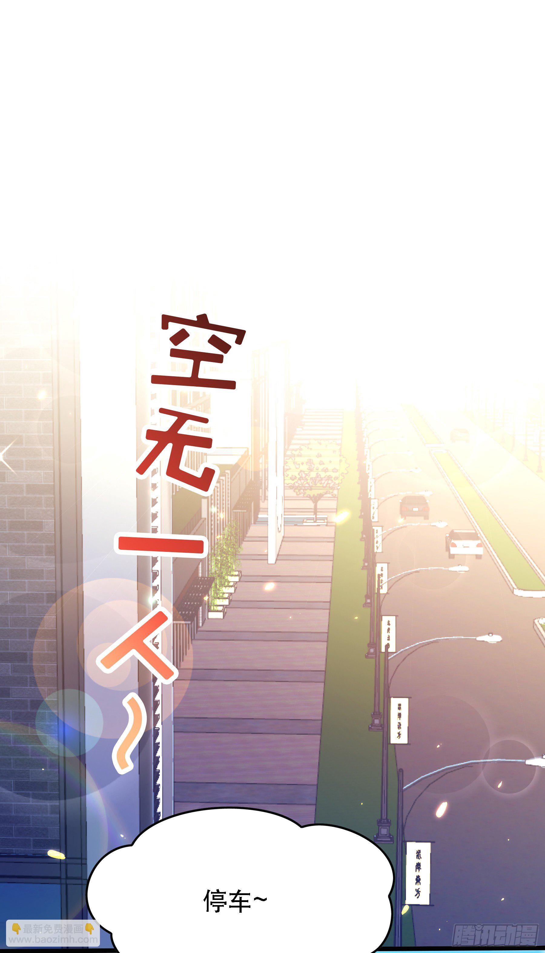 重生空間：大小姐不好惹 - 第59話 和別的男人在一起(1/2) - 7