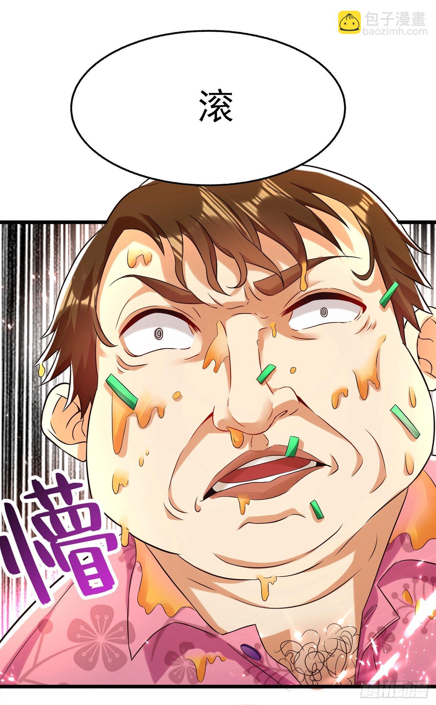 重生空間：大小姐不好惹 - 第61話 給你最後一次機會 - 7