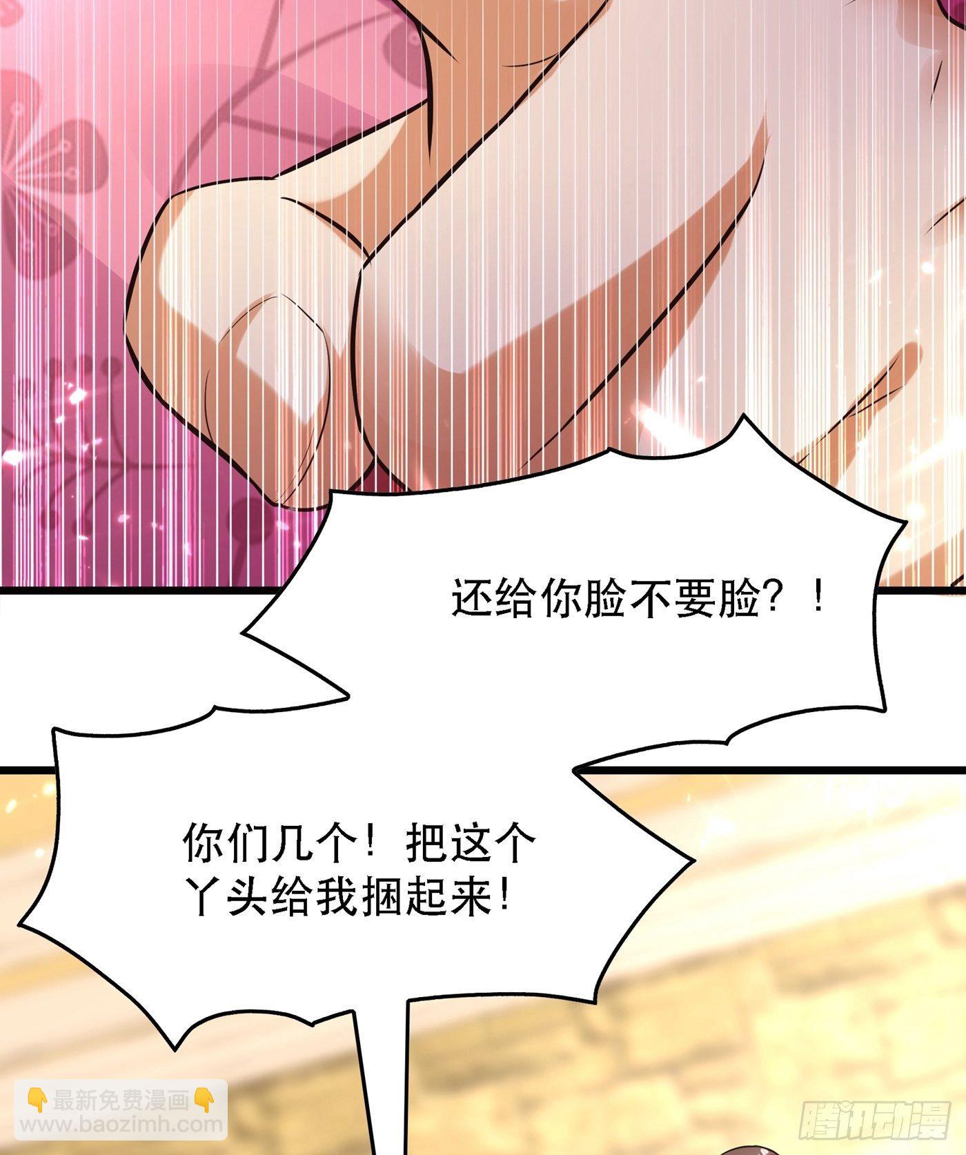 重生空間：大小姐不好惹 - 第61話 給你最後一次機會 - 3