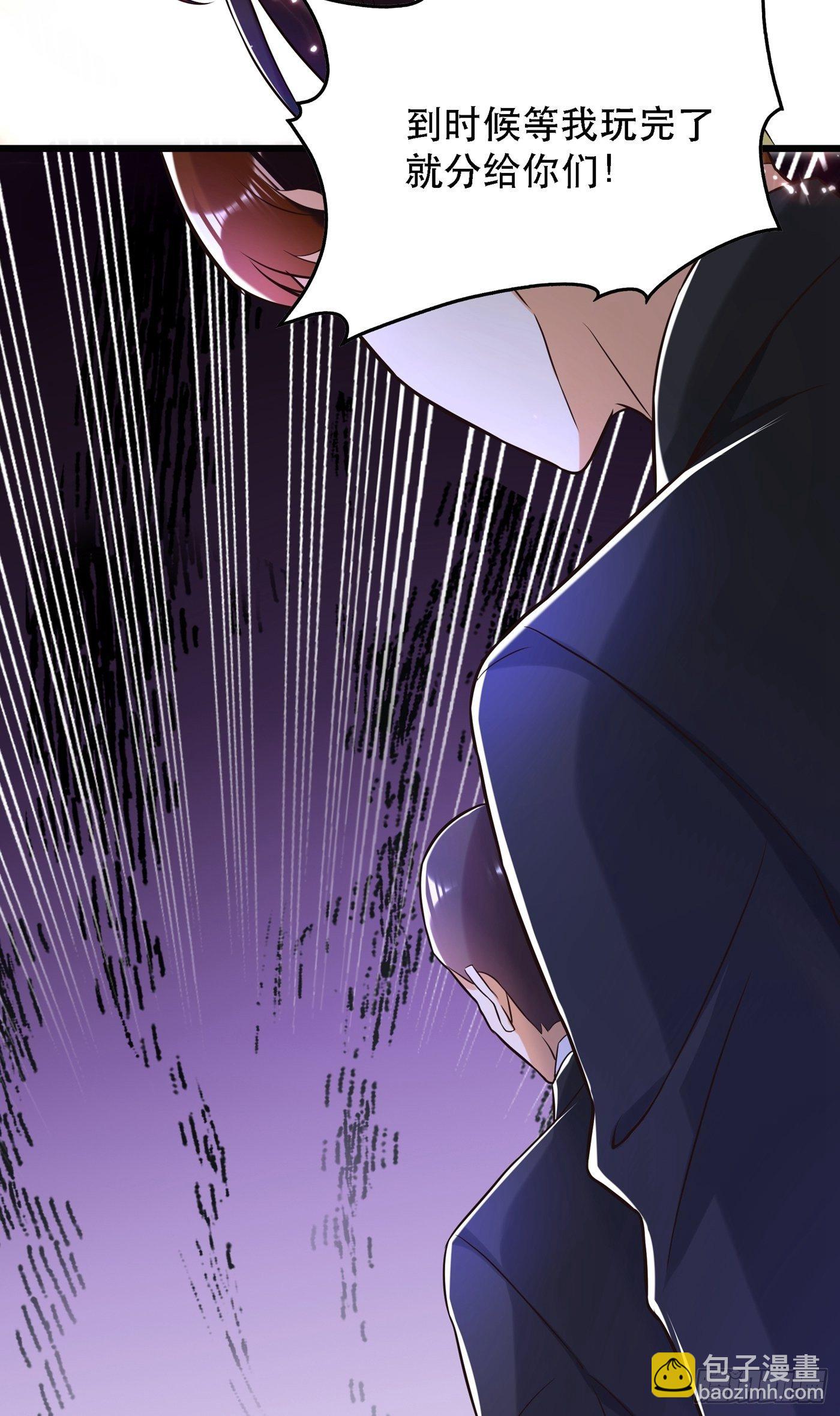 重生空間：大小姐不好惹 - 第61話 給你最後一次機會 - 5