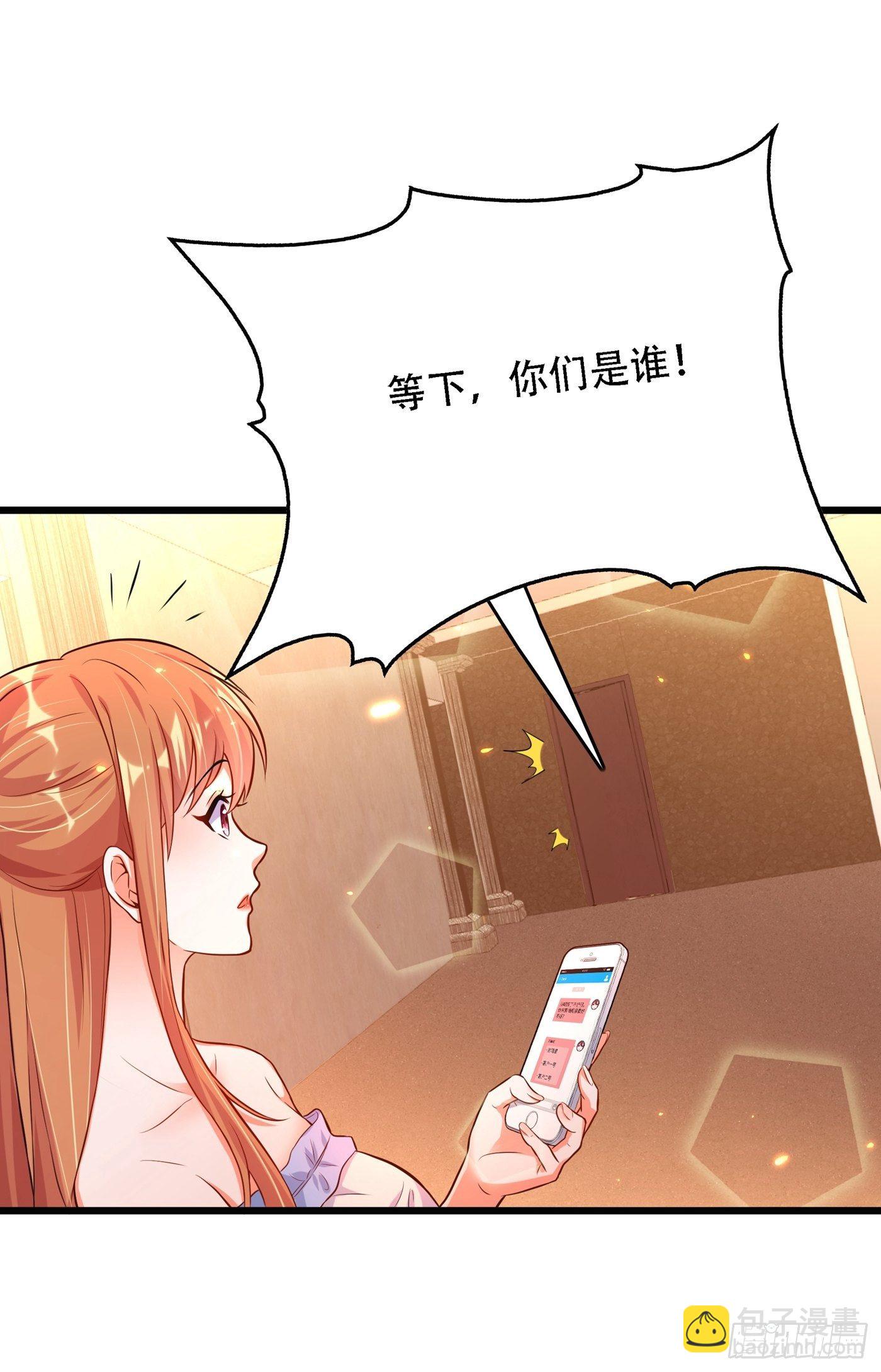 重生空間：大小姐不好惹 - 第61話 給你最後一次機會 - 5