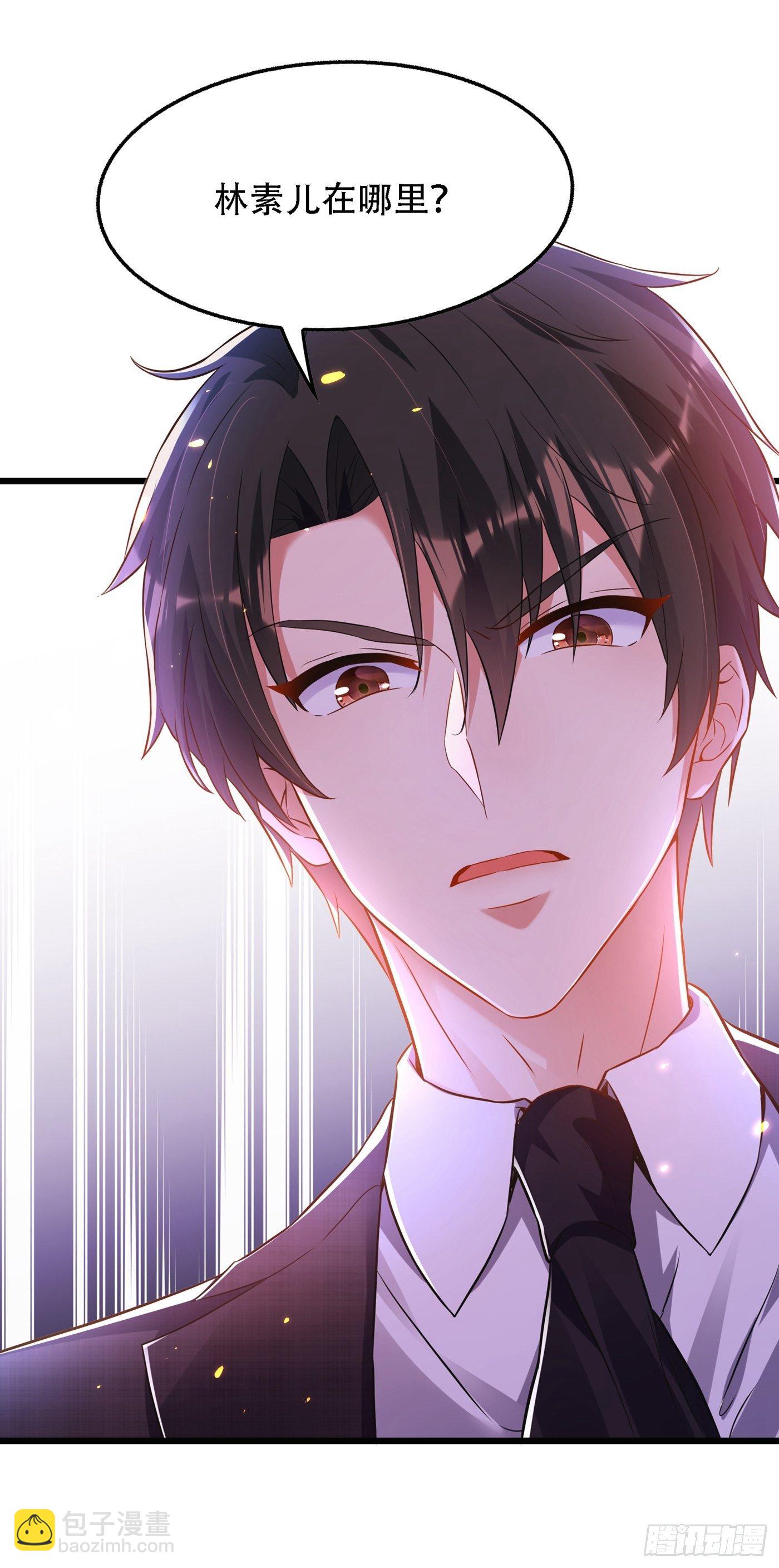 重生空間：大小姐不好惹 - 第61話 給你最後一次機會 - 4