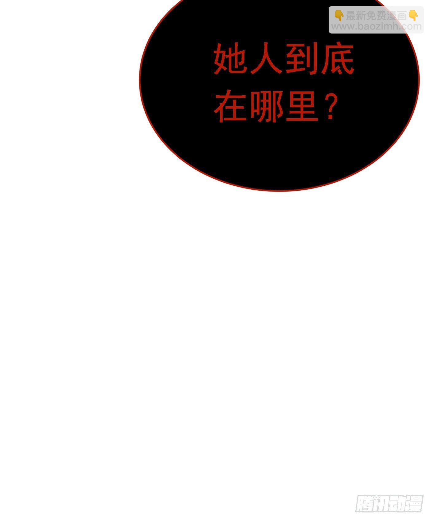 重生空間：大小姐不好惹 - 第61話 給你最後一次機會 - 3