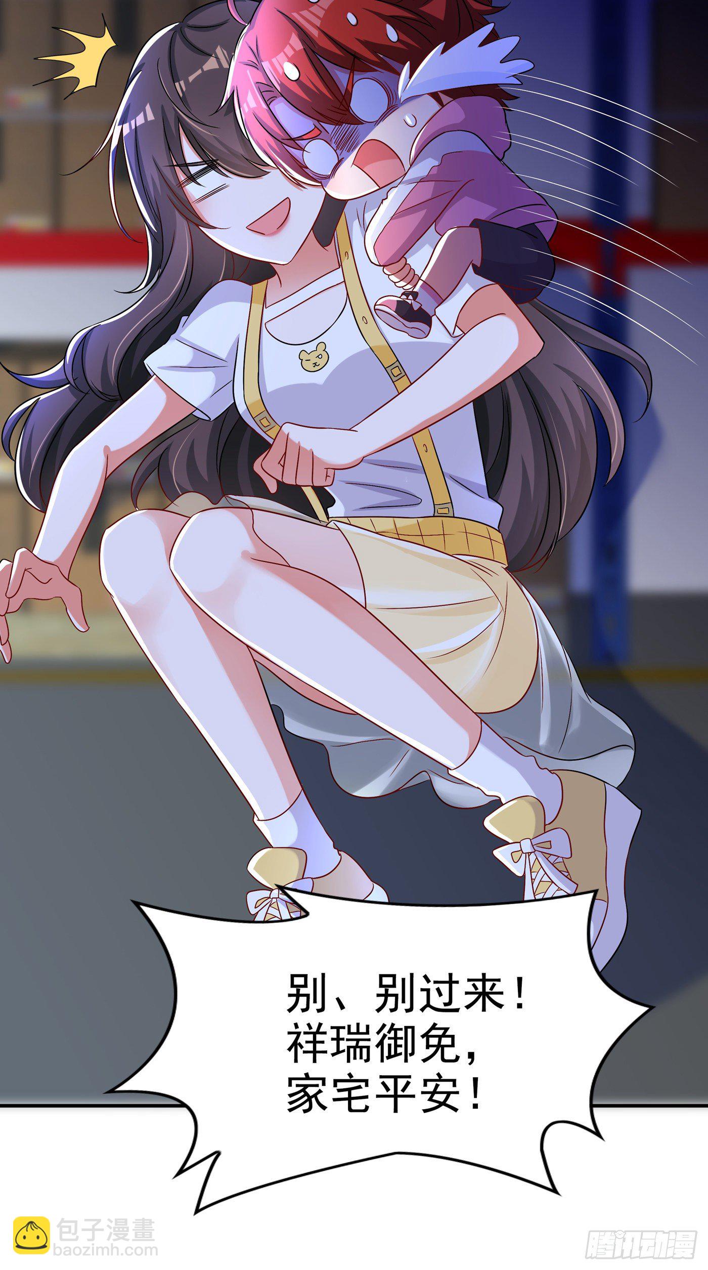 重生空間：大小姐不好惹 - 第65話 你是我的鎮定劑！(1/2) - 4